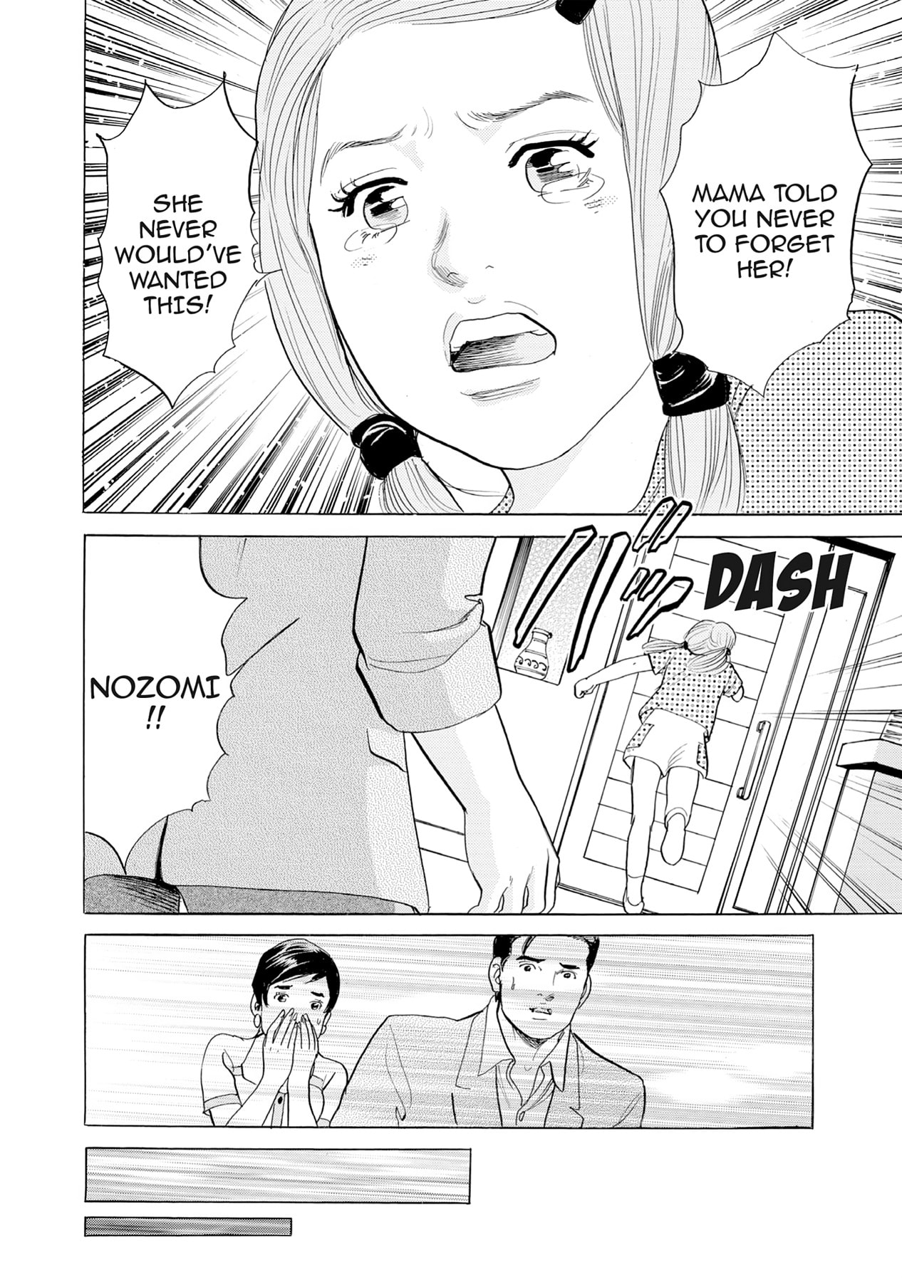 Eve (HANAKOUJI Yumi) Chapter 12 page 6 - 