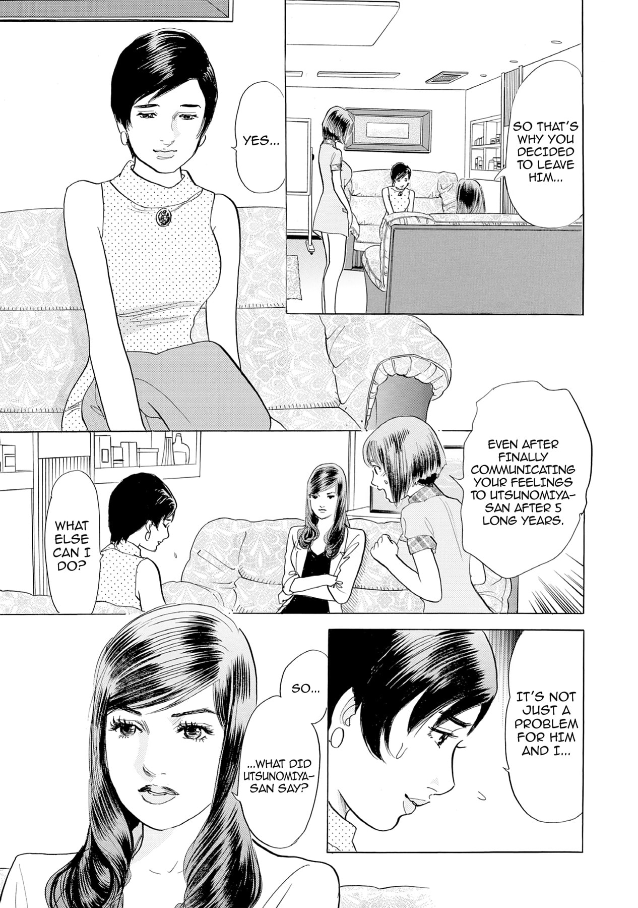 Eve (HANAKOUJI Yumi) Chapter 12 page 7 - 