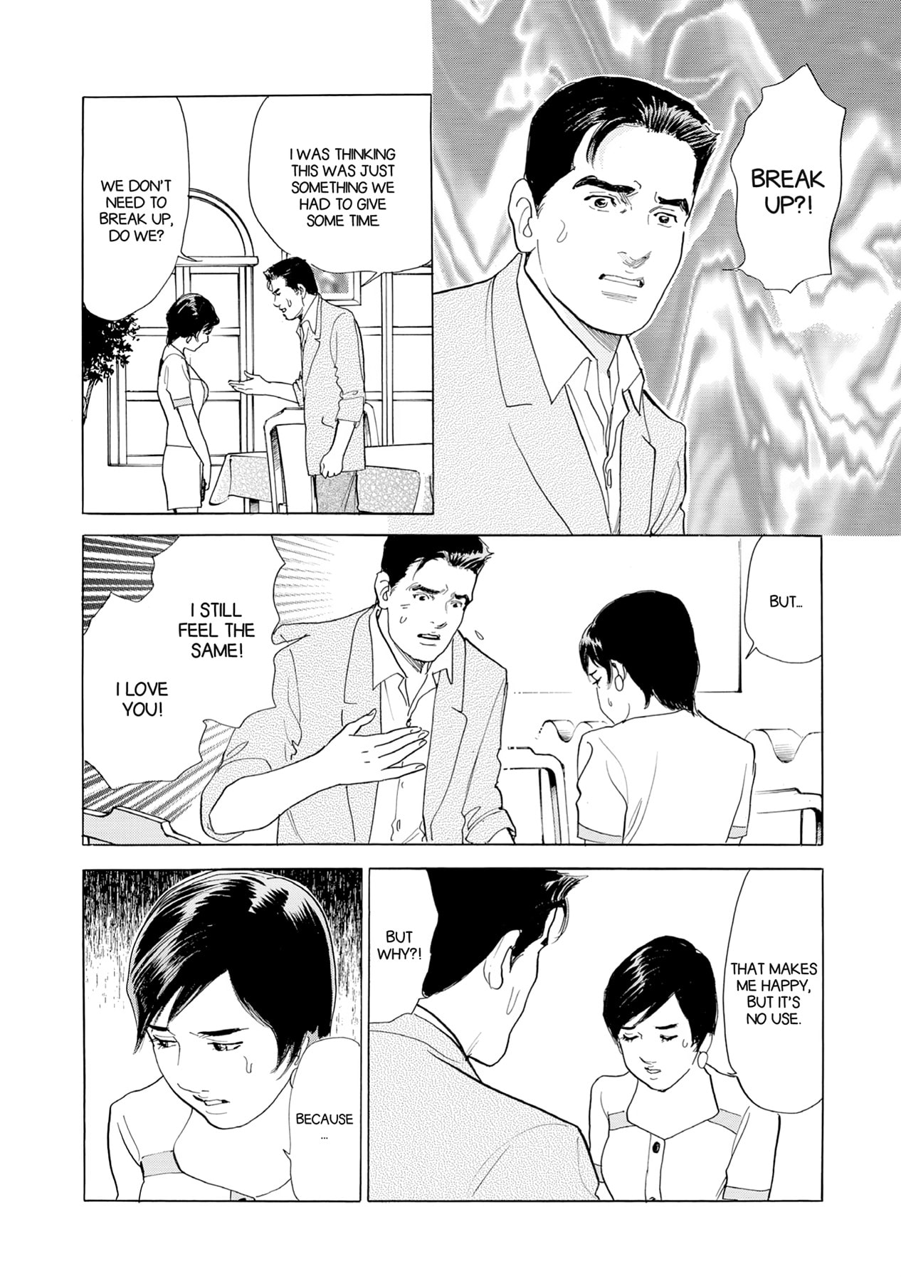 Eve (HANAKOUJI Yumi) Chapter 12 page 8 - 
