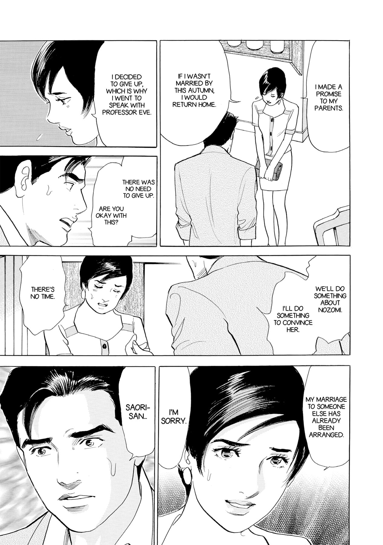 Eve (HANAKOUJI Yumi) Chapter 12 page 9 - 
