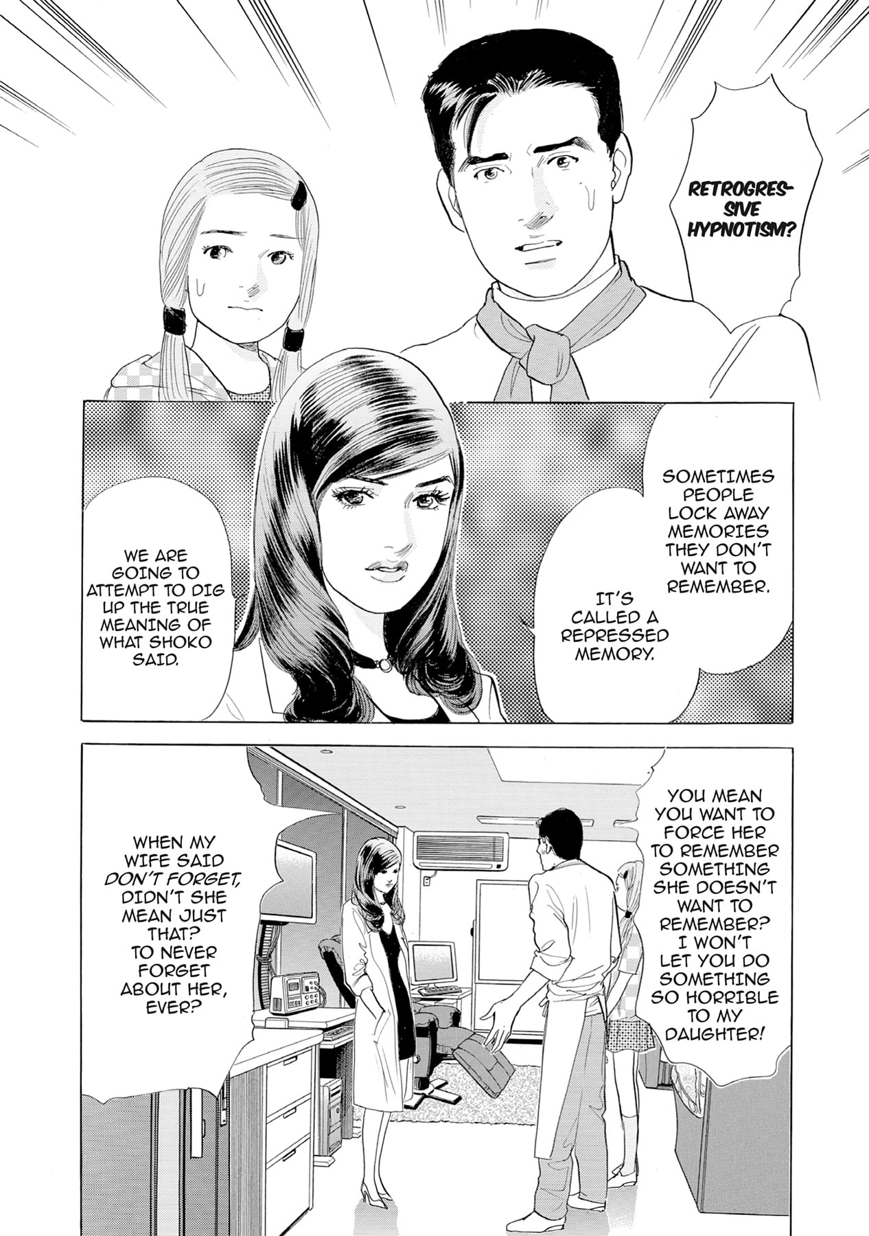 Eve (HANAKOUJI Yumi) Chapter 13 page 2 - 