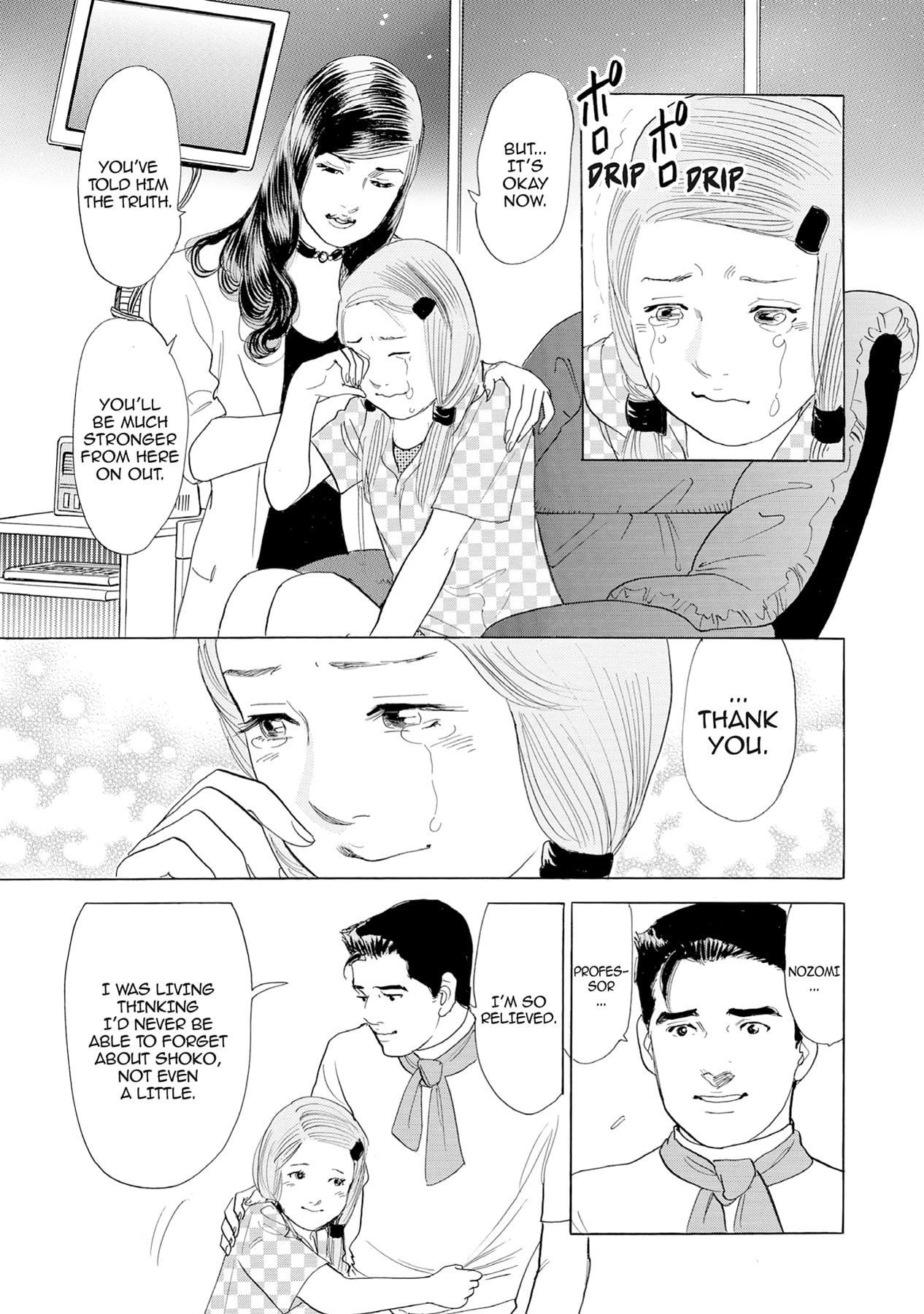 Eve (HANAKOUJI Yumi) Chapter 13 page 11 - 