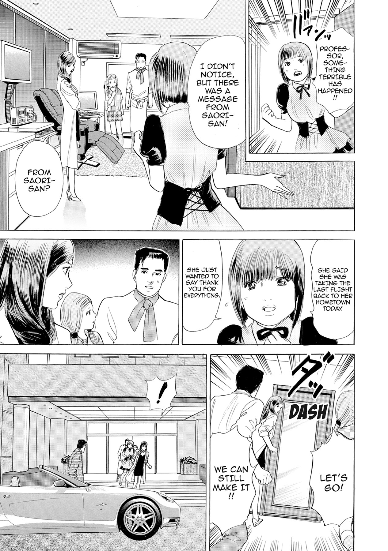 Eve (HANAKOUJI Yumi) Chapter 13 page 13 - 
