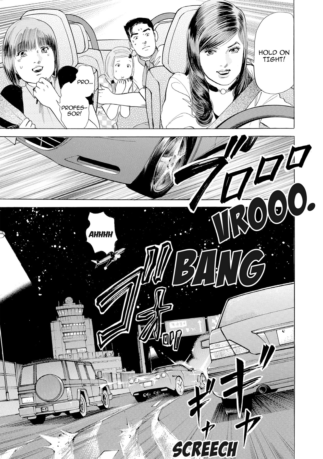 Eve (HANAKOUJI Yumi) Chapter 13 page 15 - 