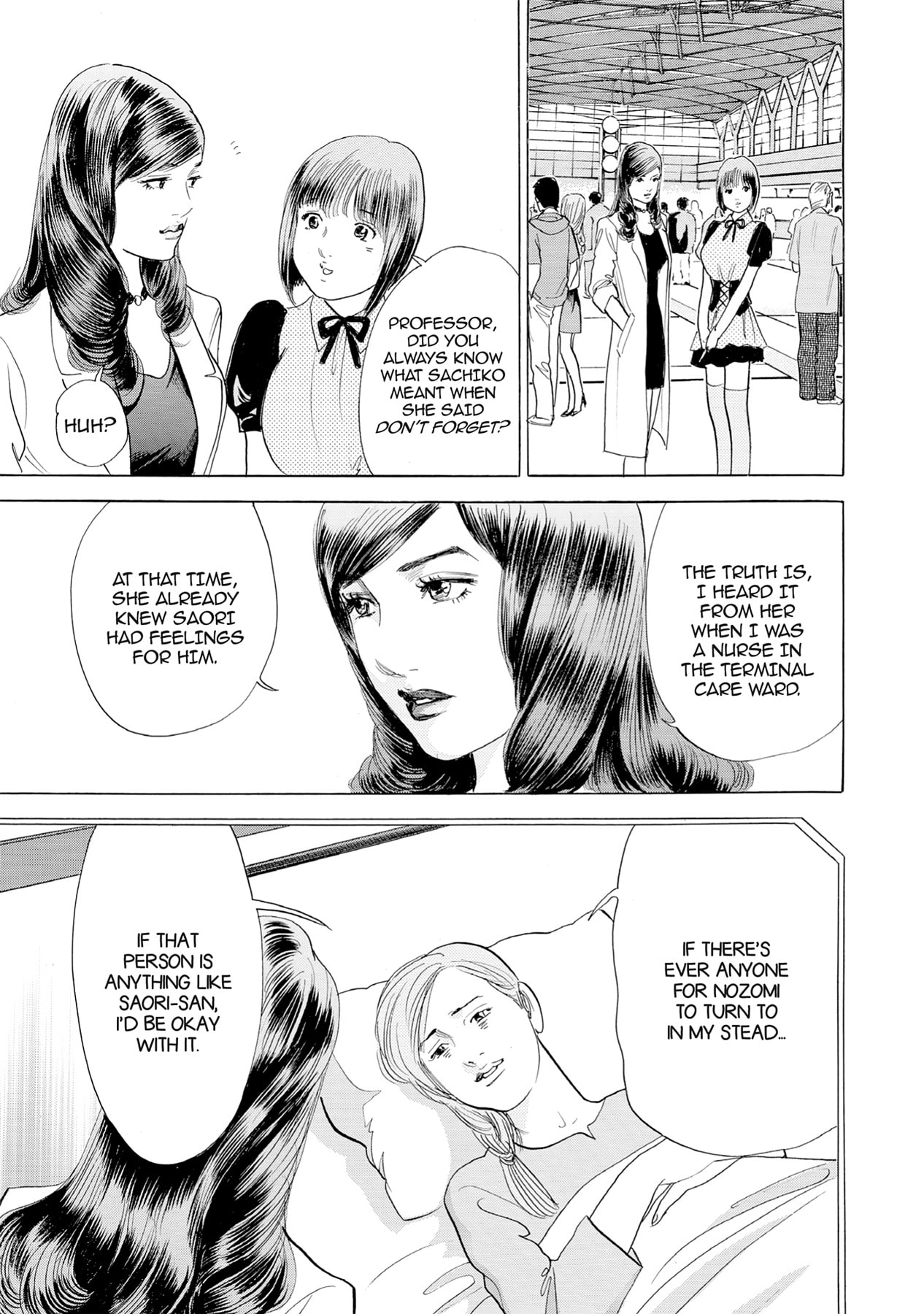 Eve (HANAKOUJI Yumi) Chapter 13 page 19 - 