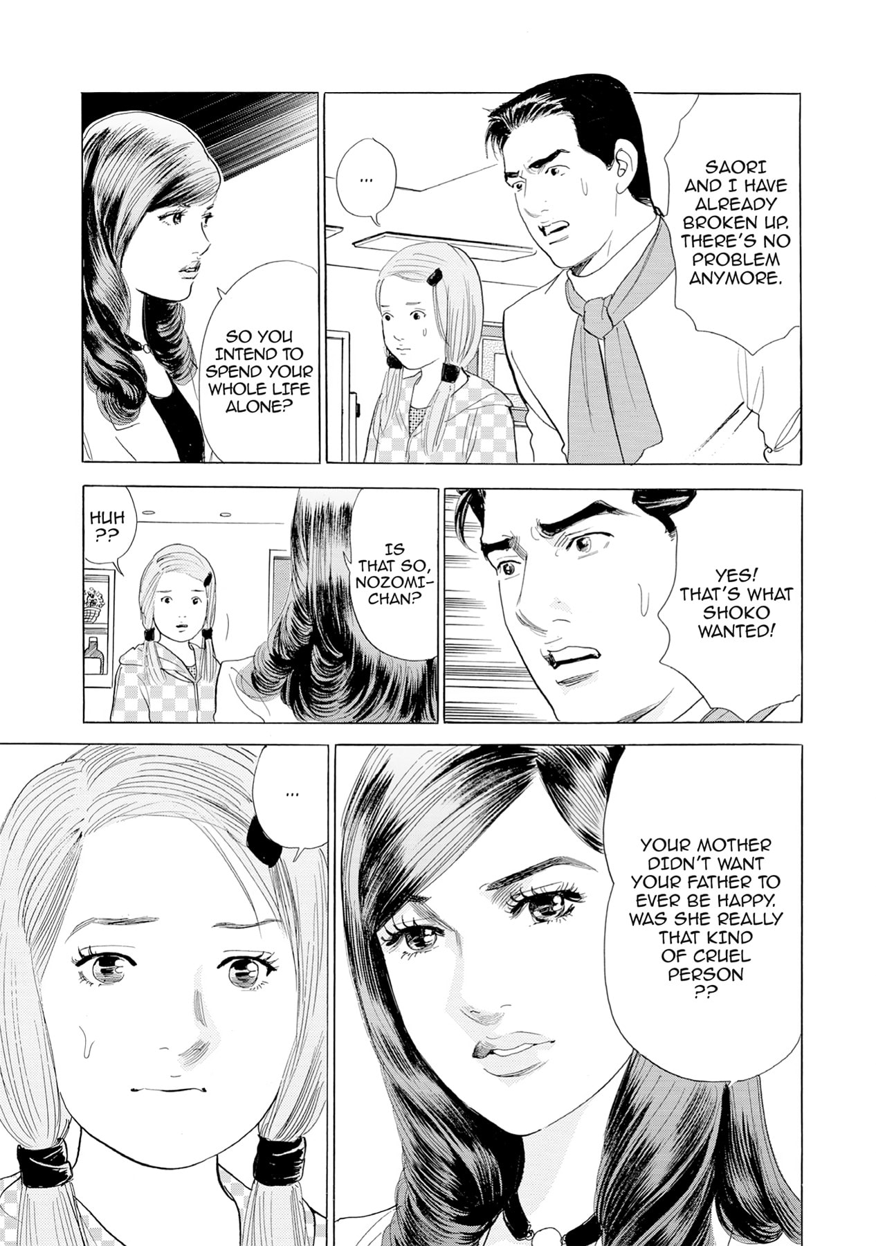 Eve (HANAKOUJI Yumi) Chapter 13 page 3 - 