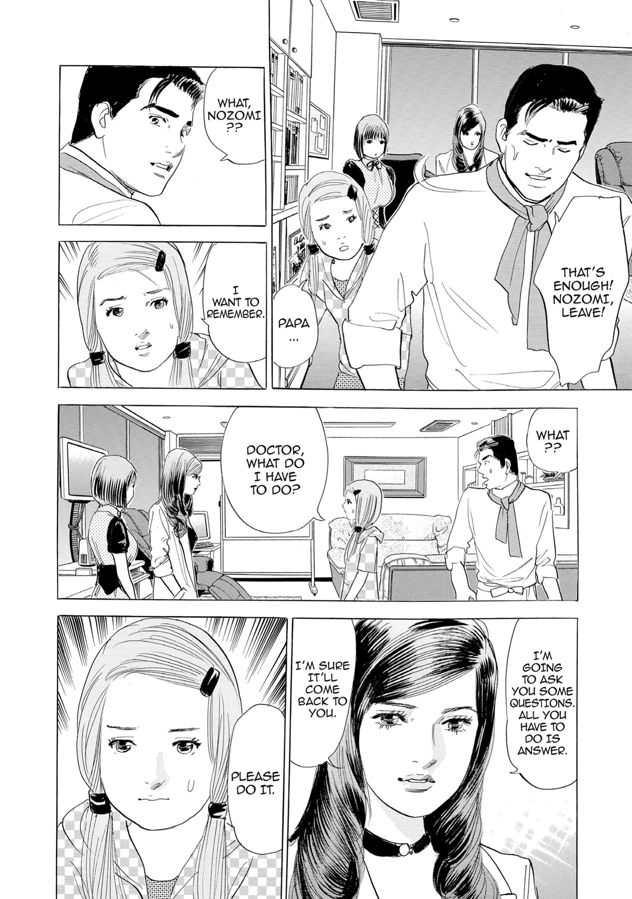Eve (HANAKOUJI Yumi) Chapter 13 page 4 - 