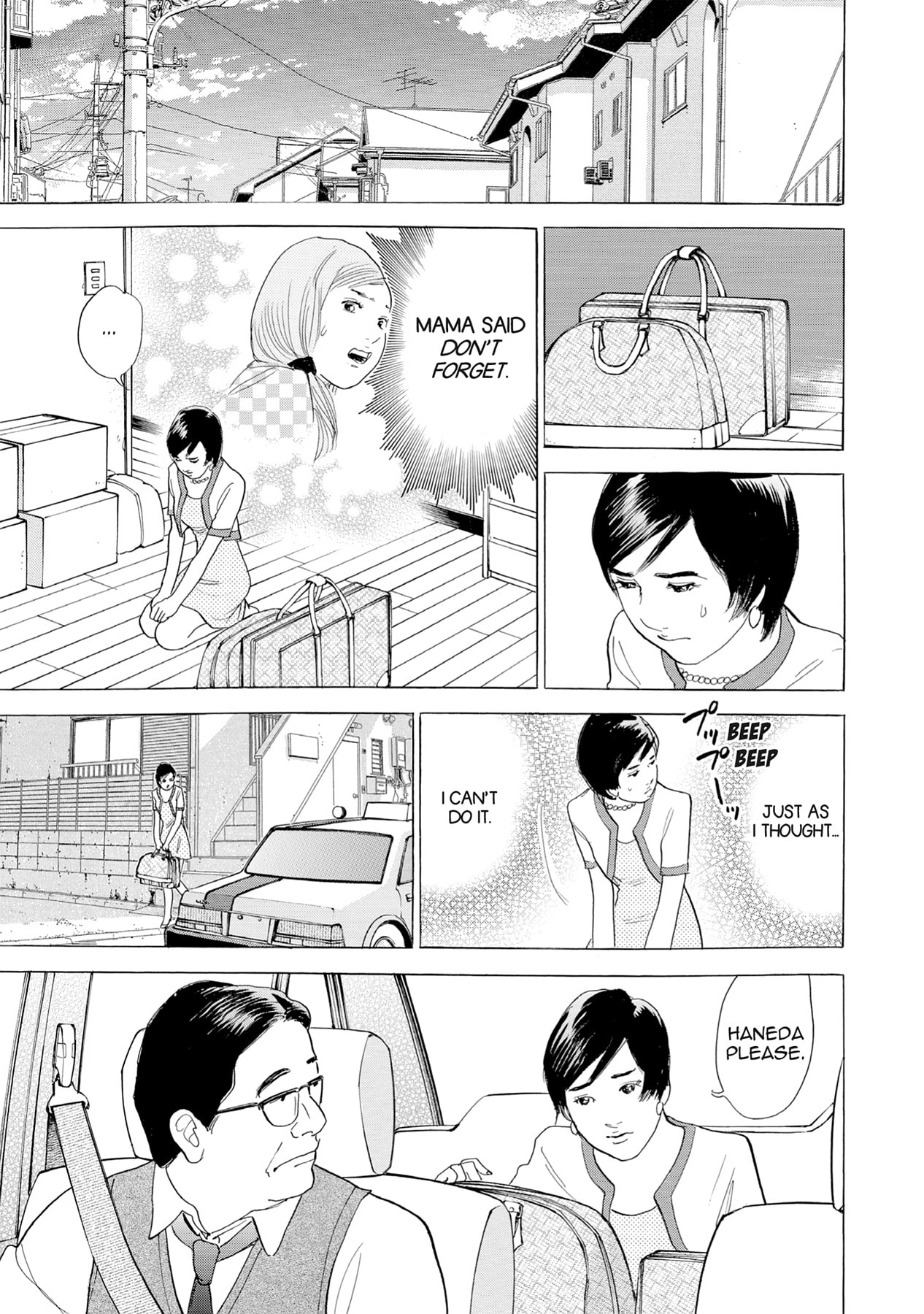 Eve (HANAKOUJI Yumi) Chapter 13 page 5 - 