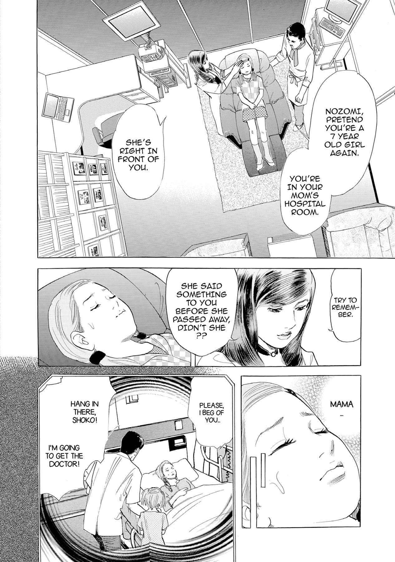 Eve (HANAKOUJI Yumi) Chapter 13 page 6 - 