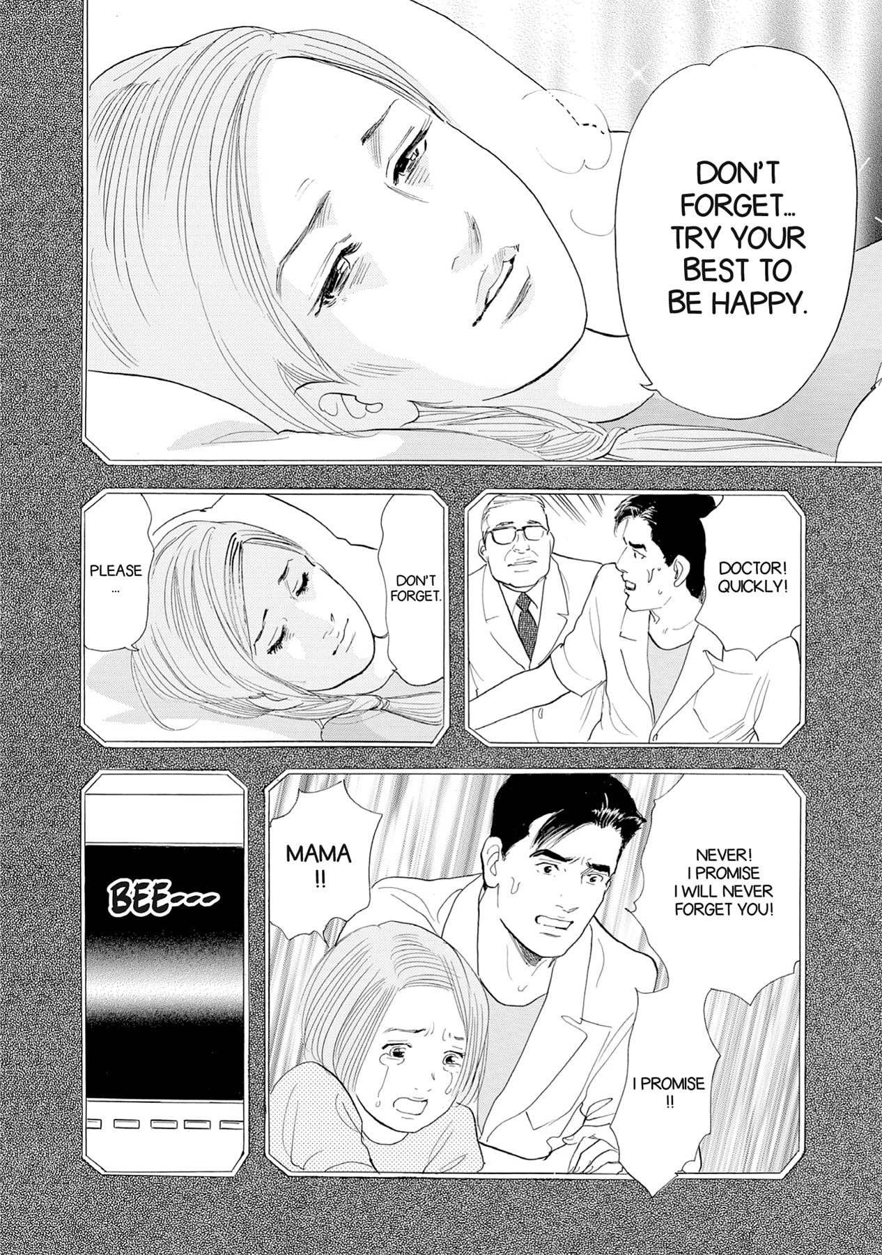 Eve (HANAKOUJI Yumi) Chapter 13 page 8 - 