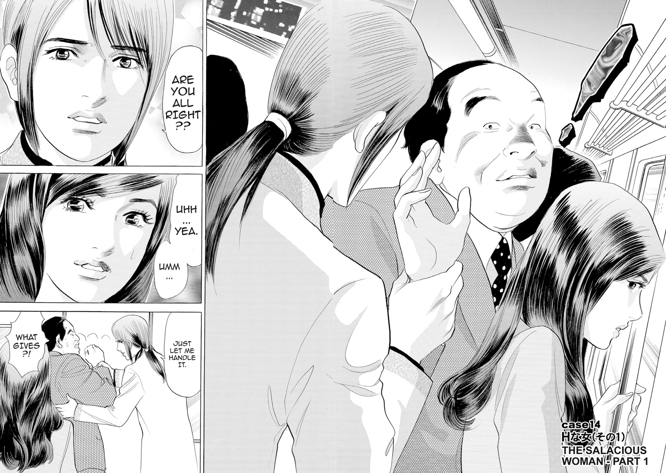 Eve (HANAKOUJI Yumi) Chapter 14 page 2 - 