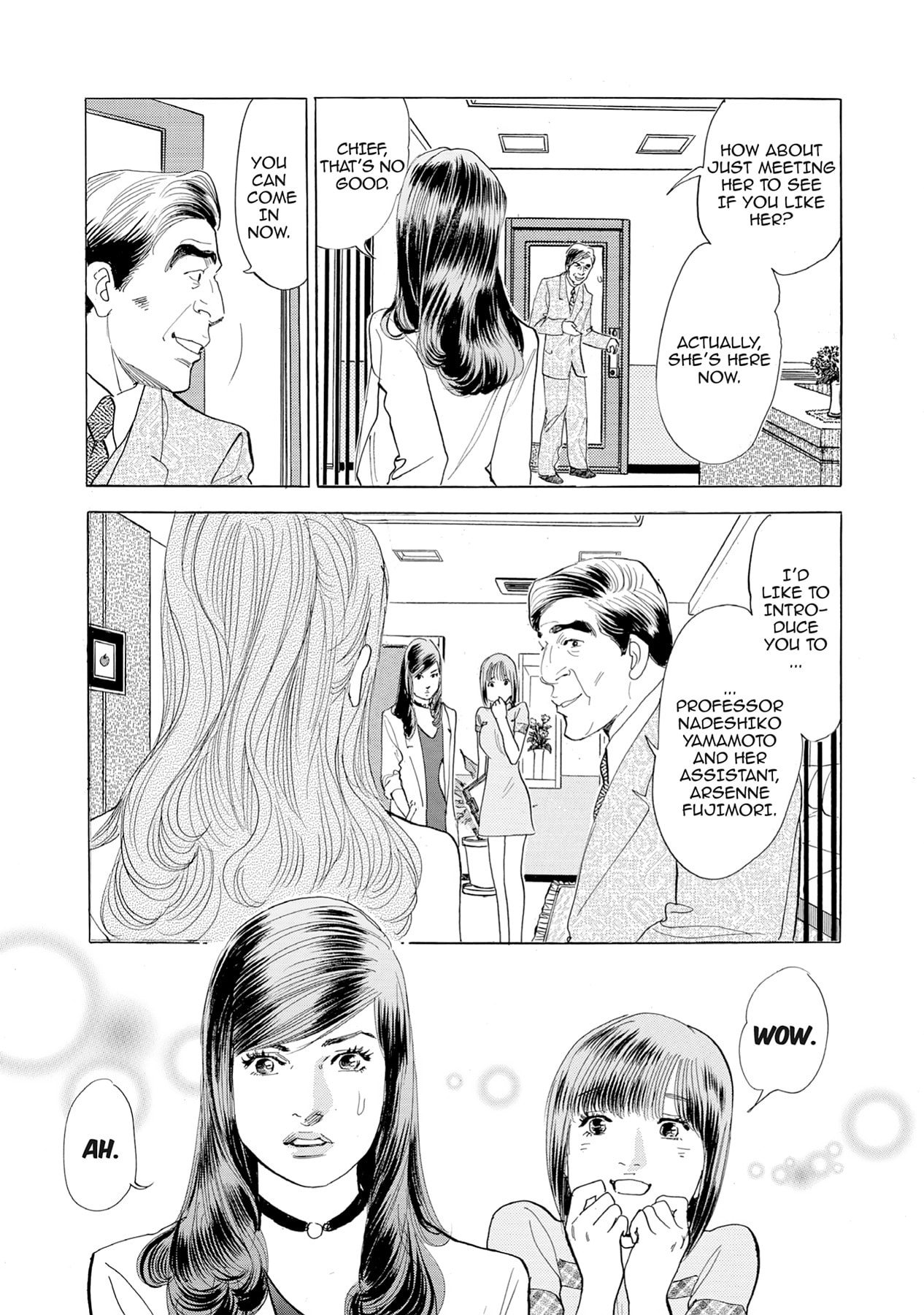 Eve (HANAKOUJI Yumi) Chapter 14 page 12 - 