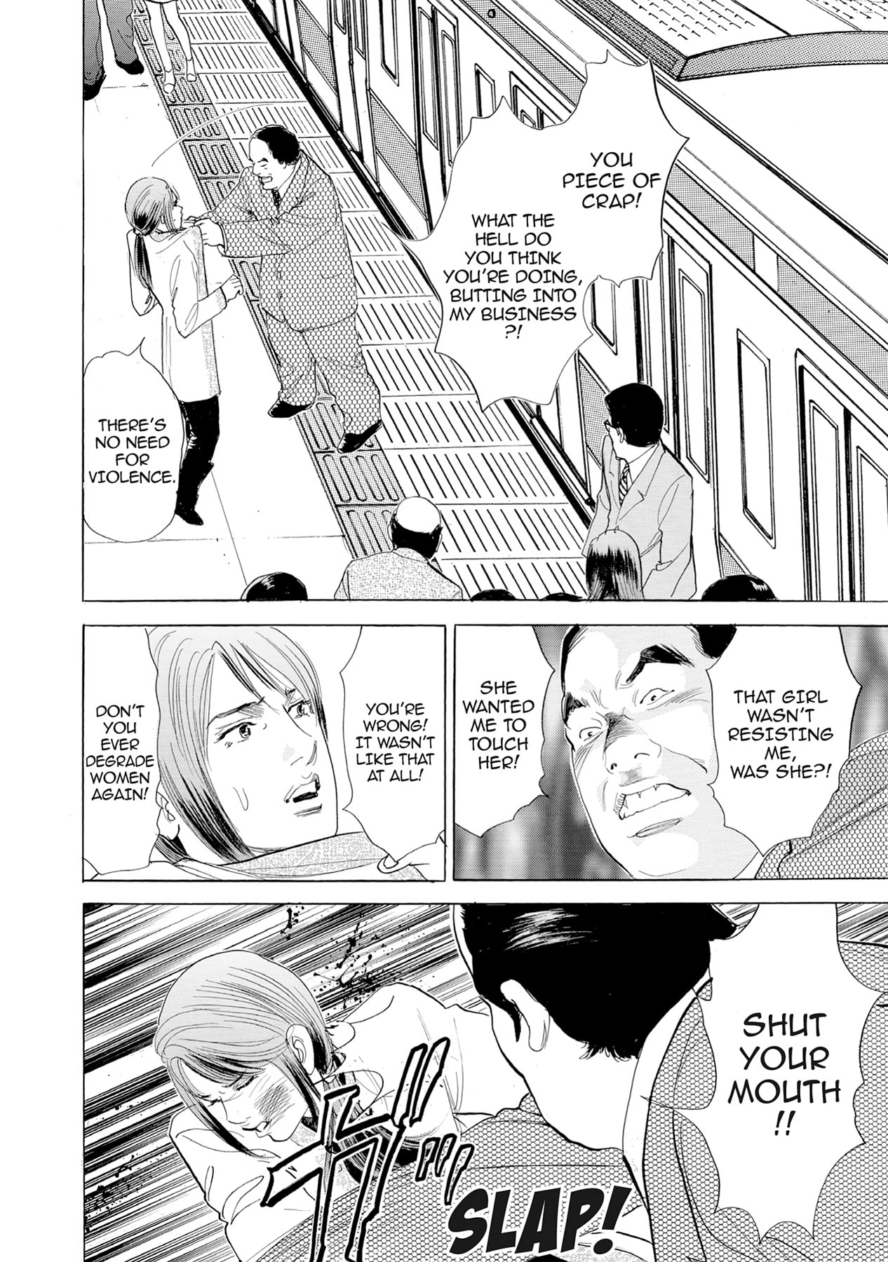Eve (HANAKOUJI Yumi) Chapter 14 page 3 - 