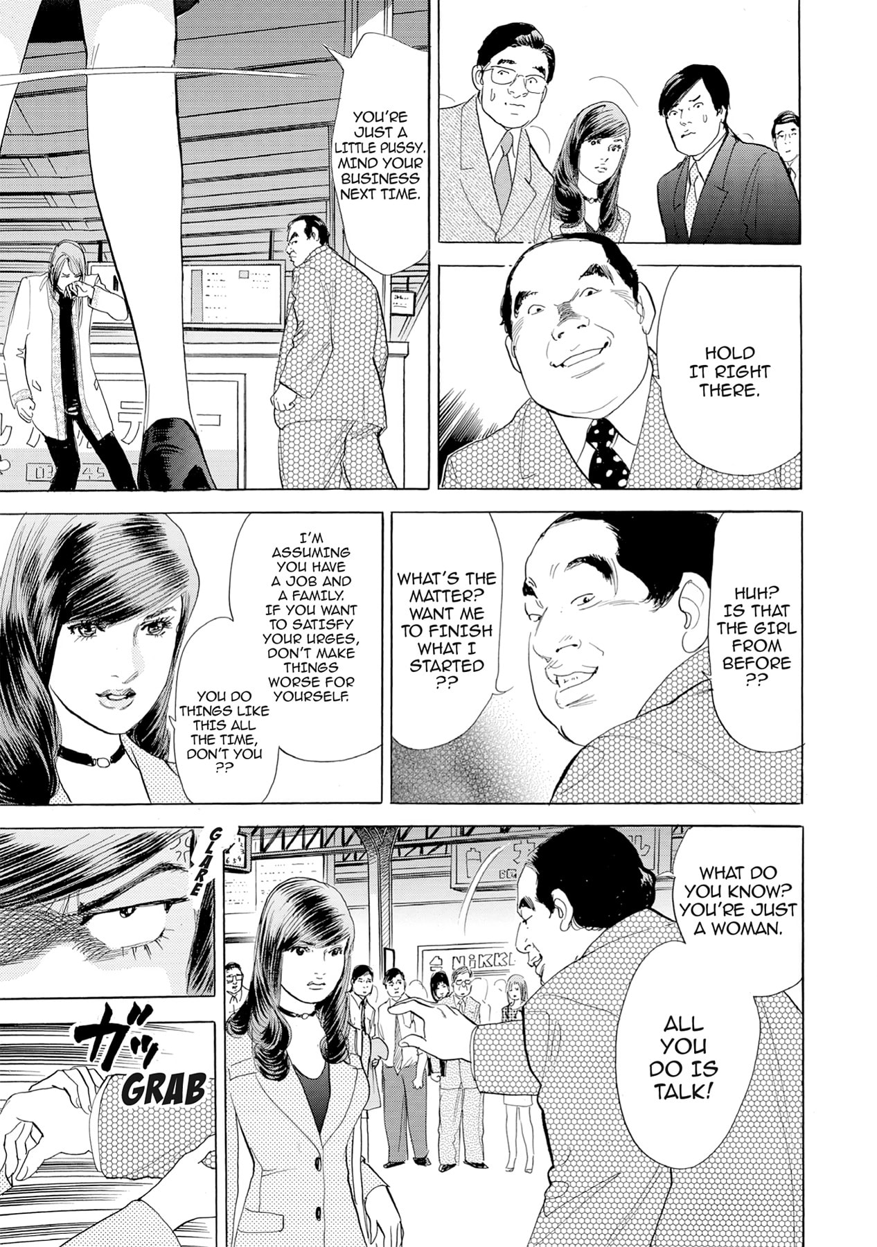 Eve (HANAKOUJI Yumi) Chapter 14 page 4 - 