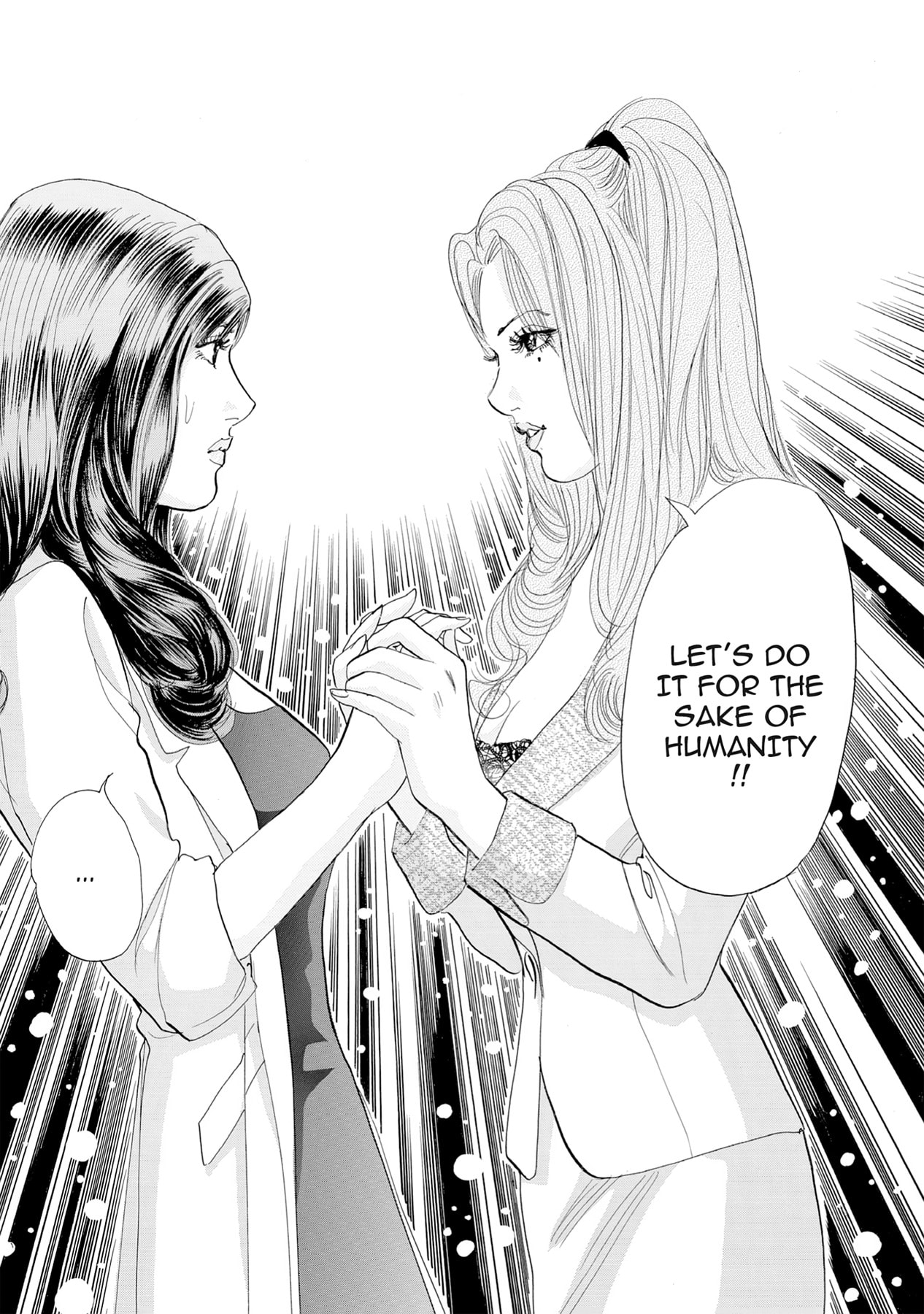 Eve (HANAKOUJI Yumi) Chapter 15 page 11 - 