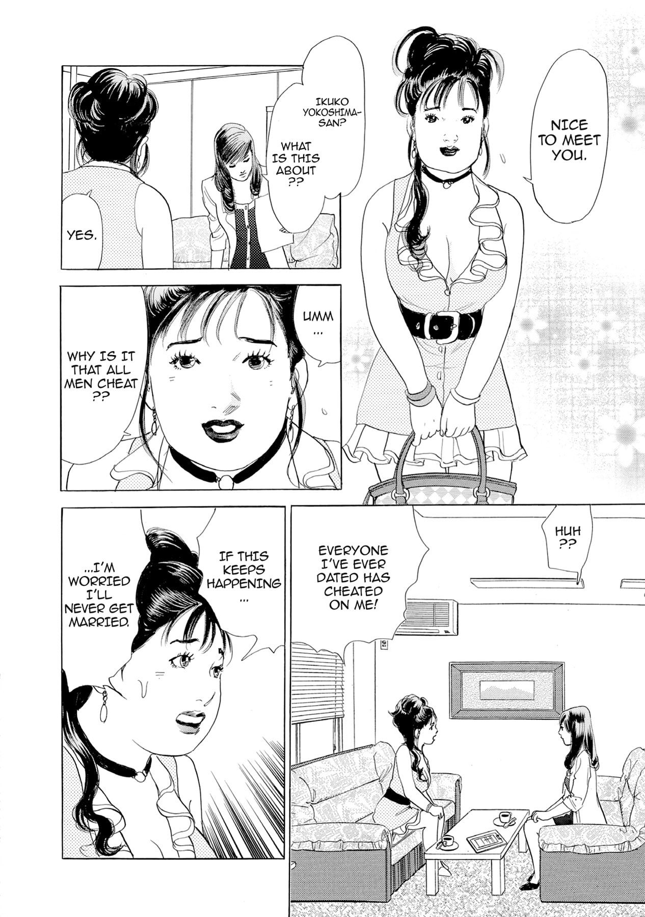 Eve (HANAKOUJI Yumi) Chapter 15 page 16 - 