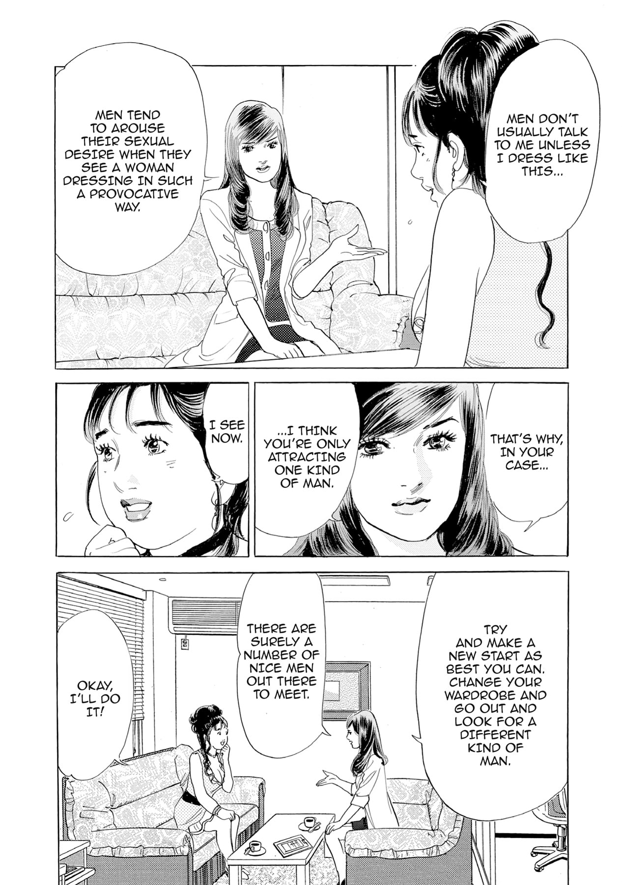 Eve (HANAKOUJI Yumi) Chapter 15 page 18 - 