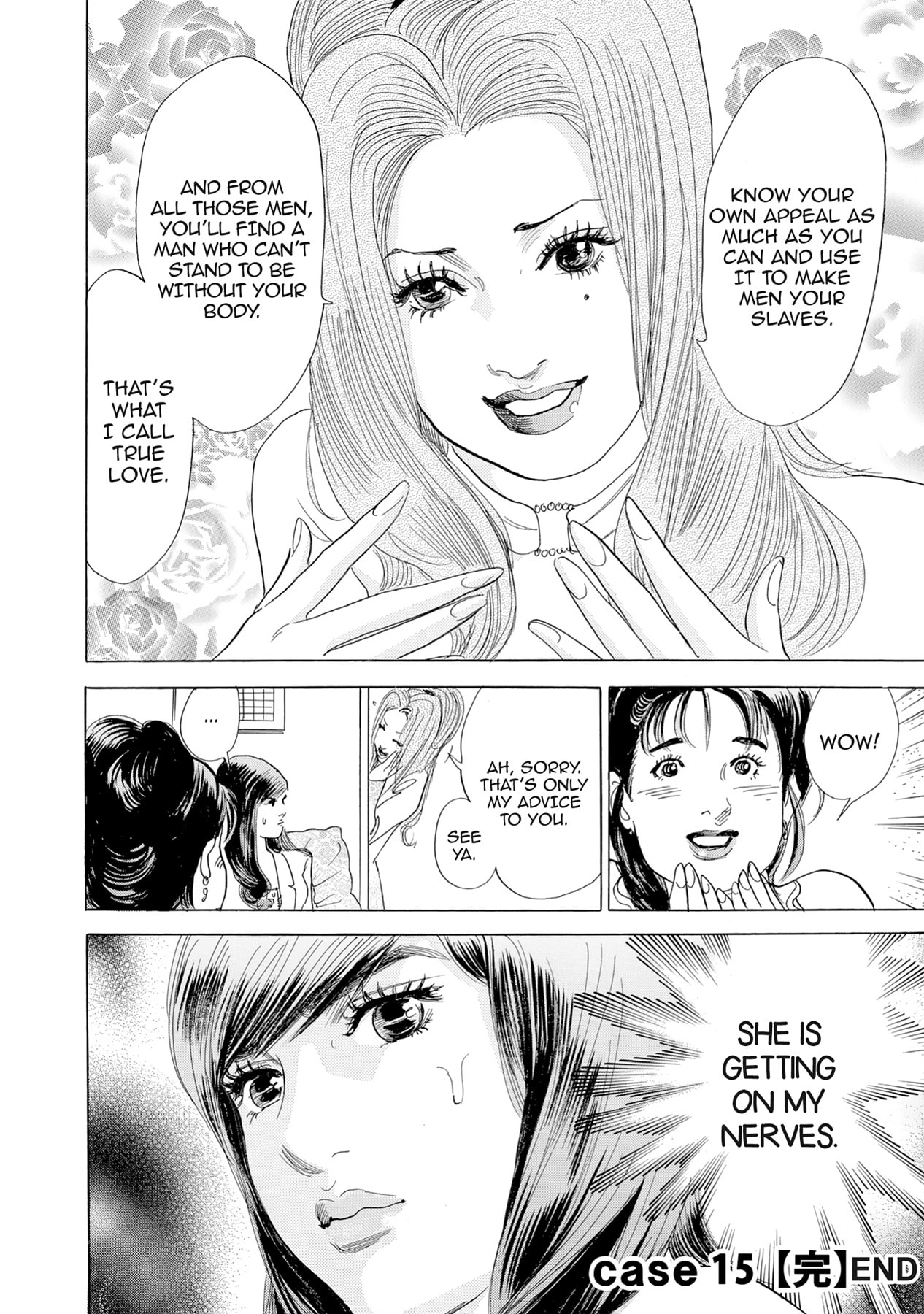 Eve (HANAKOUJI Yumi) Chapter 15 page 20 - 