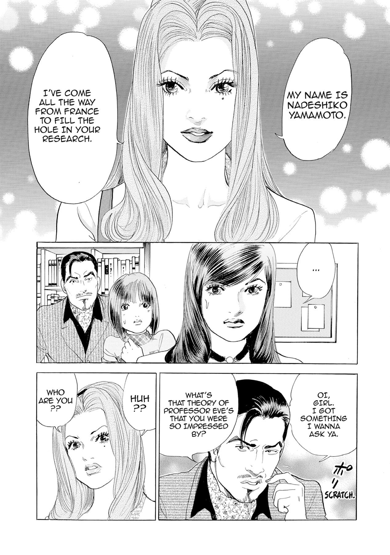 Eve (HANAKOUJI Yumi) Chapter 15 page 3 - 