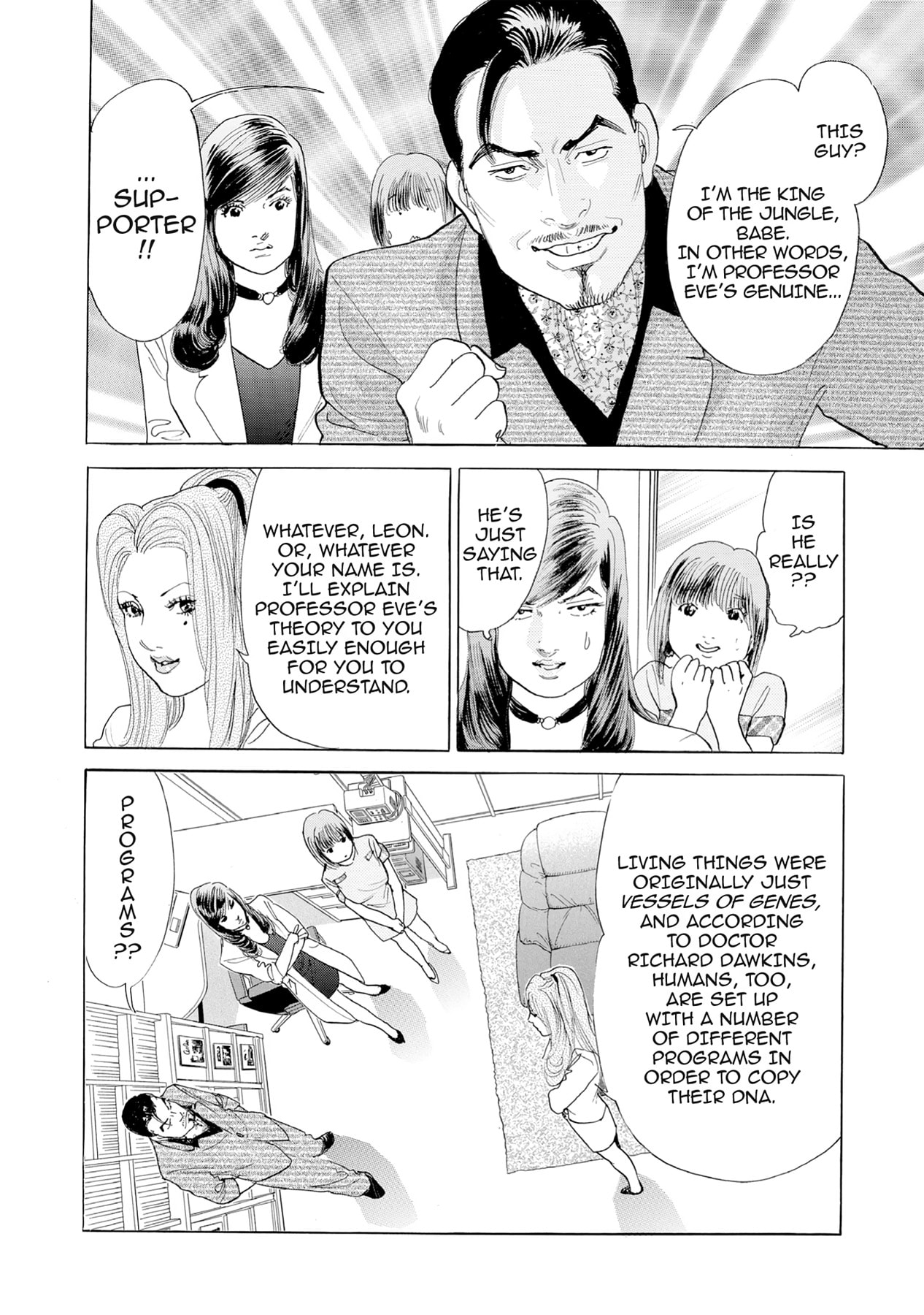 Eve (HANAKOUJI Yumi) Chapter 15 page 4 - 