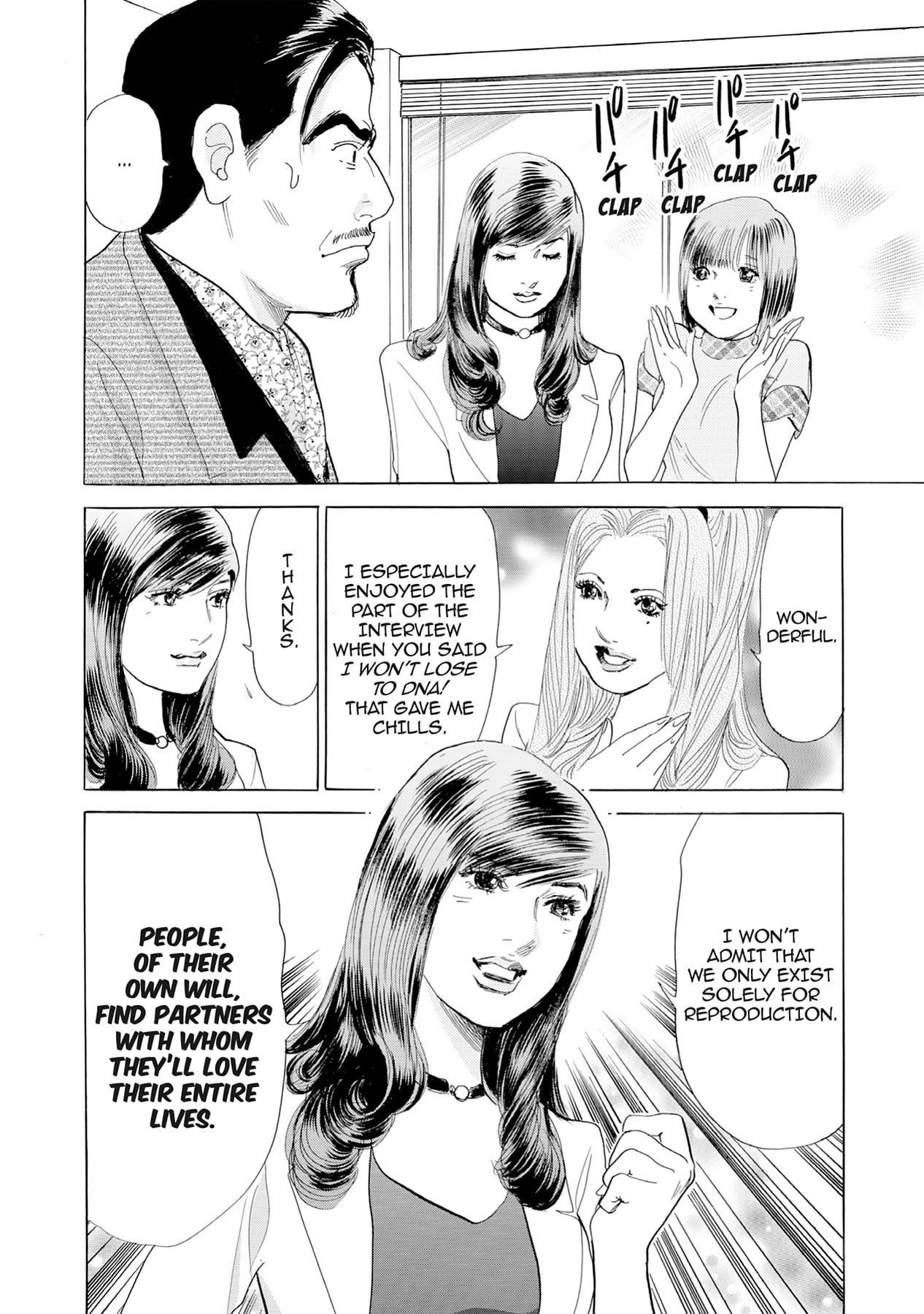 Eve (HANAKOUJI Yumi) Chapter 15 page 8 - 