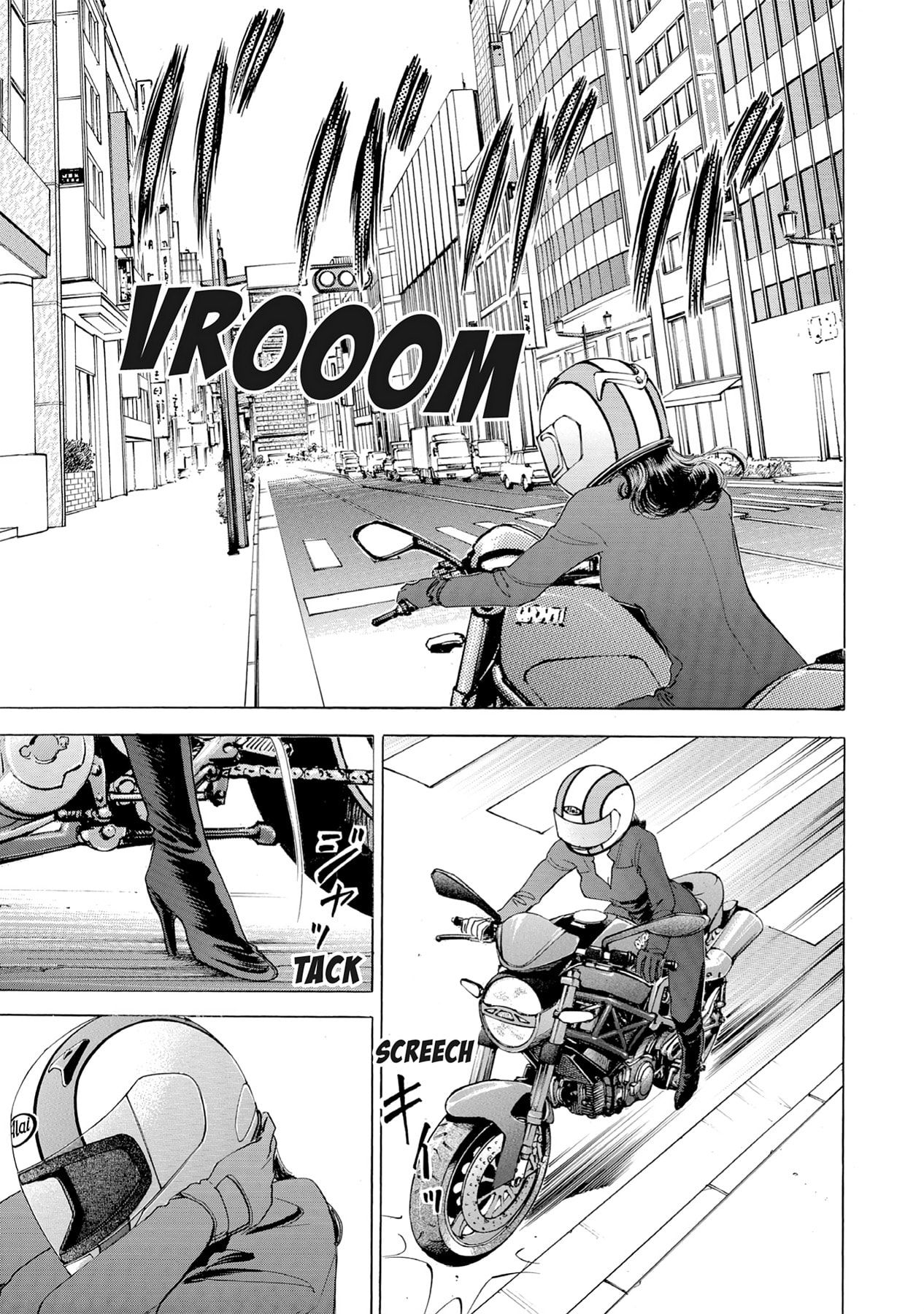 Eve (HANAKOUJI Yumi) Chapter 16 page 1 - 