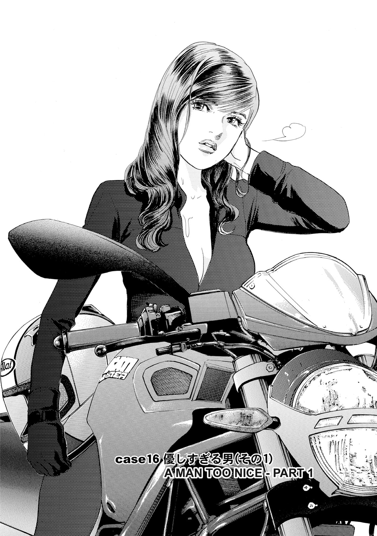Eve (HANAKOUJI Yumi) Chapter 16 page 2 - 