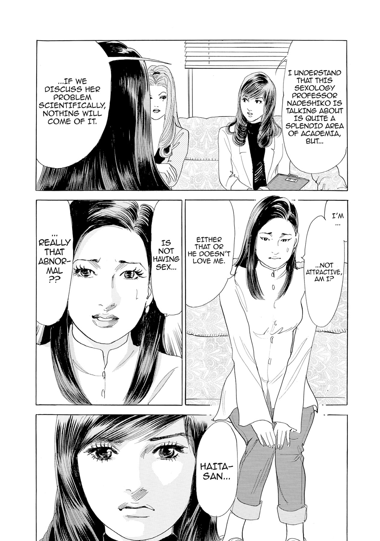 Eve (HANAKOUJI Yumi) Chapter 16 page 15 - 