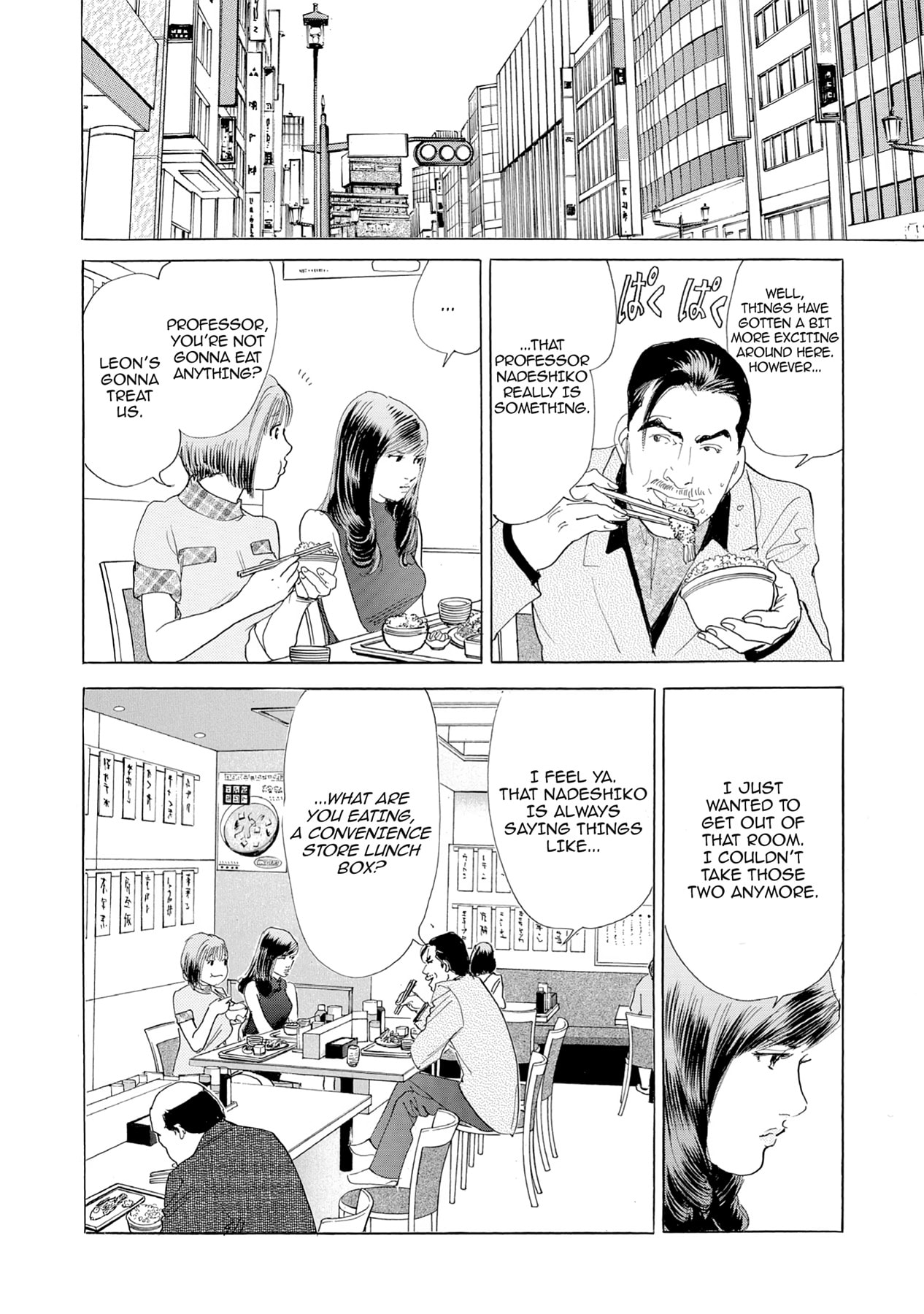 Eve (HANAKOUJI Yumi) Chapter 16 page 18 - 
