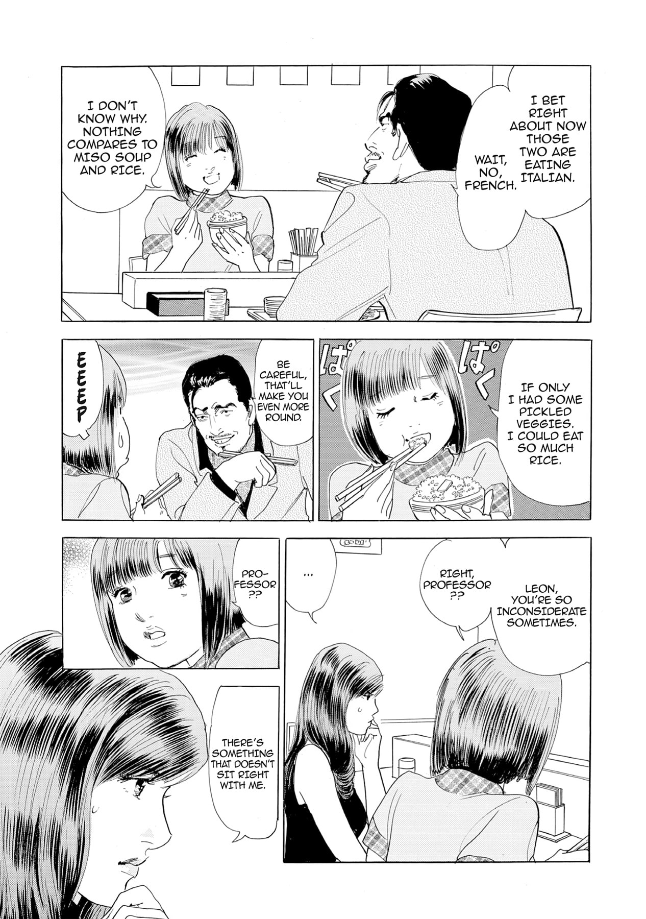 Eve (HANAKOUJI Yumi) Chapter 16 page 19 - 