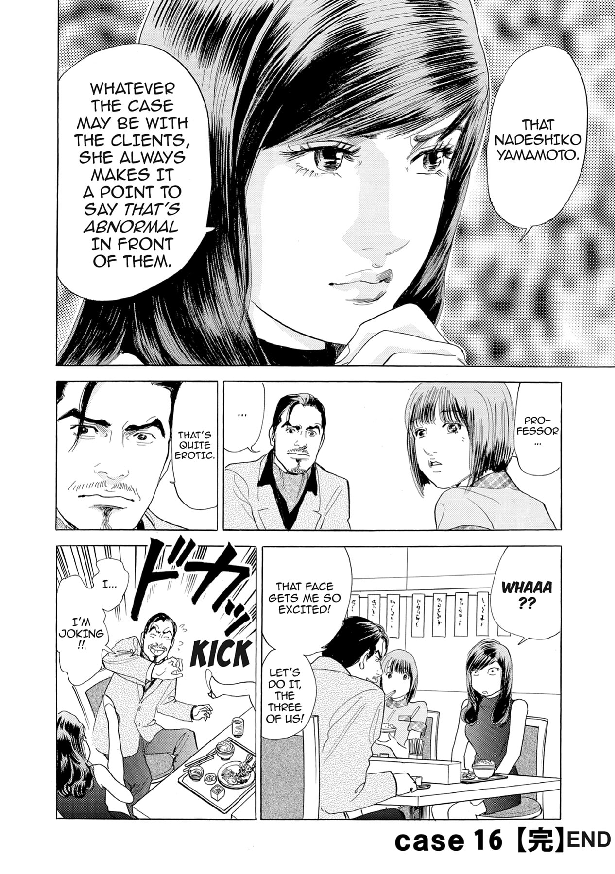 Eve (HANAKOUJI Yumi) Chapter 16 page 20 - 