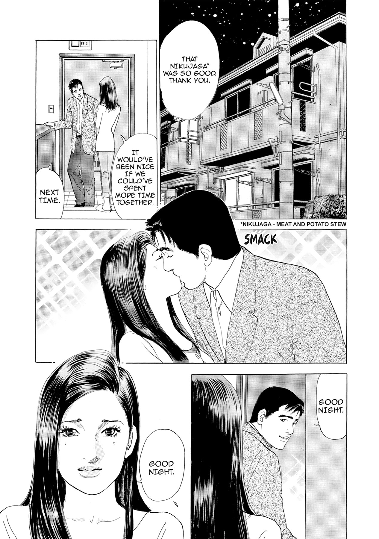 Eve (HANAKOUJI Yumi) Chapter 17 page 1 - 