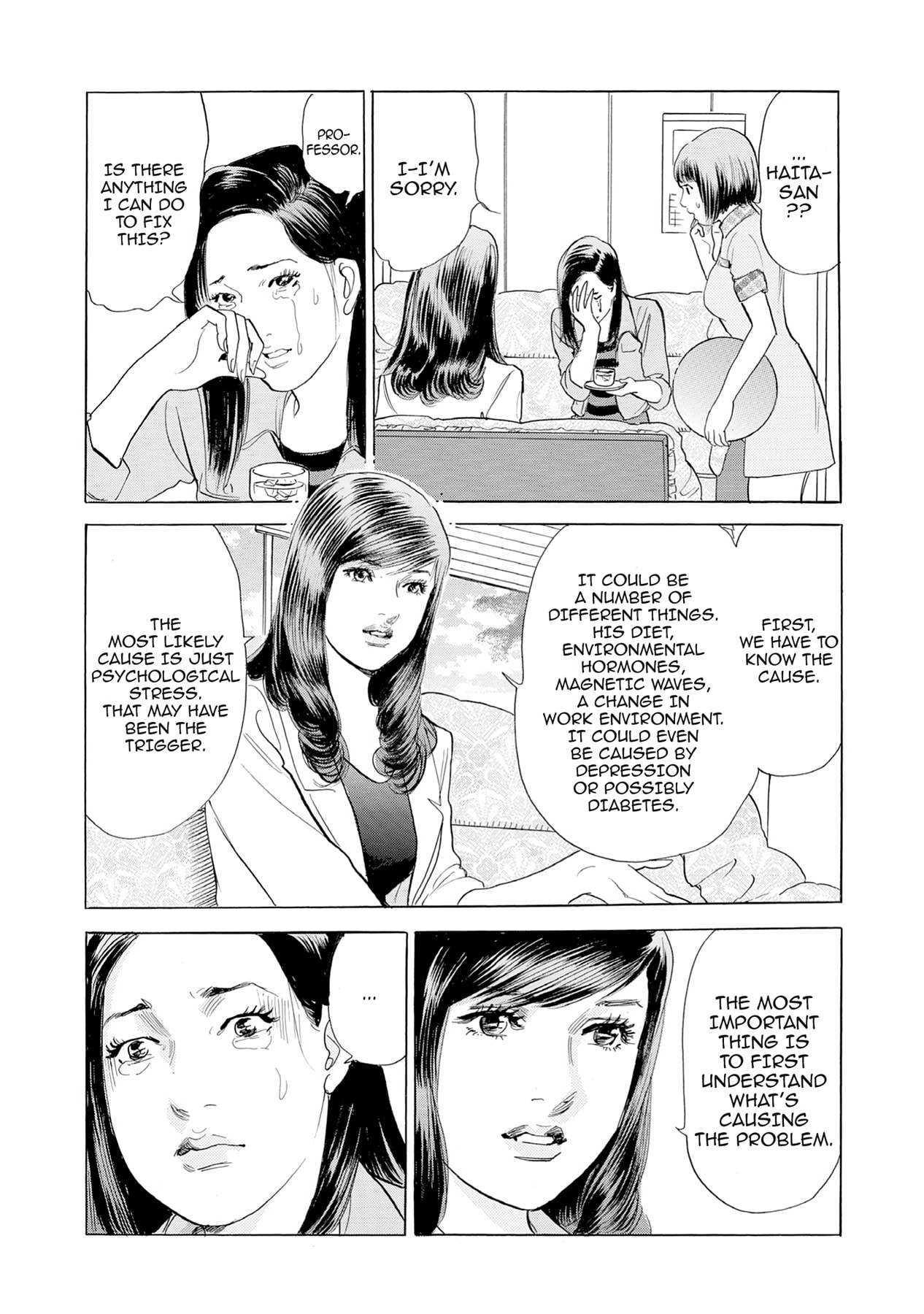 Eve (HANAKOUJI Yumi) Chapter 17 page 13 - 