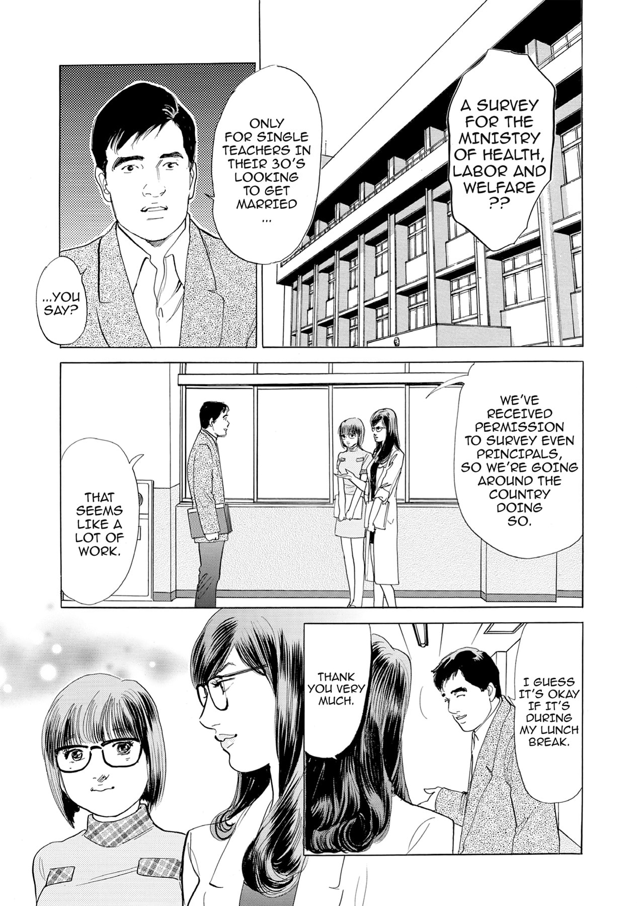 Eve (HANAKOUJI Yumi) Chapter 17 page 5 - 