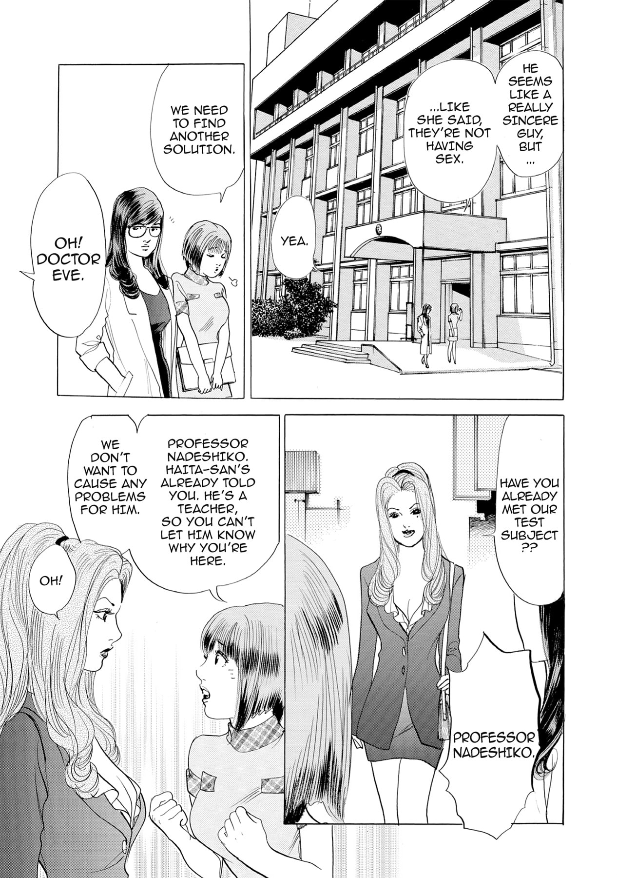 Eve (HANAKOUJI Yumi) Chapter 17 page 7 - 