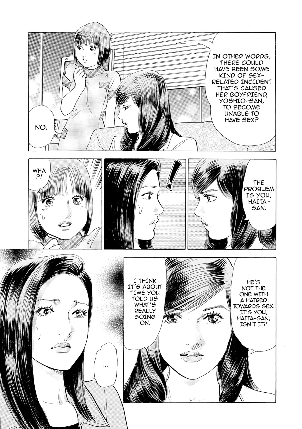 Eve (HANAKOUJI Yumi) Chapter 18 page 7 - 