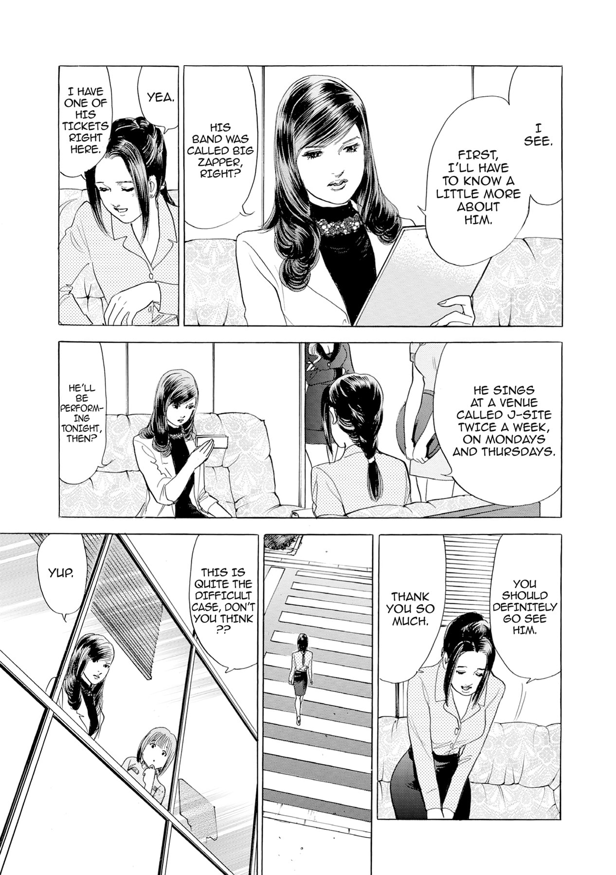 Eve (HANAKOUJI Yumi) Chapter 19 page 17 - 