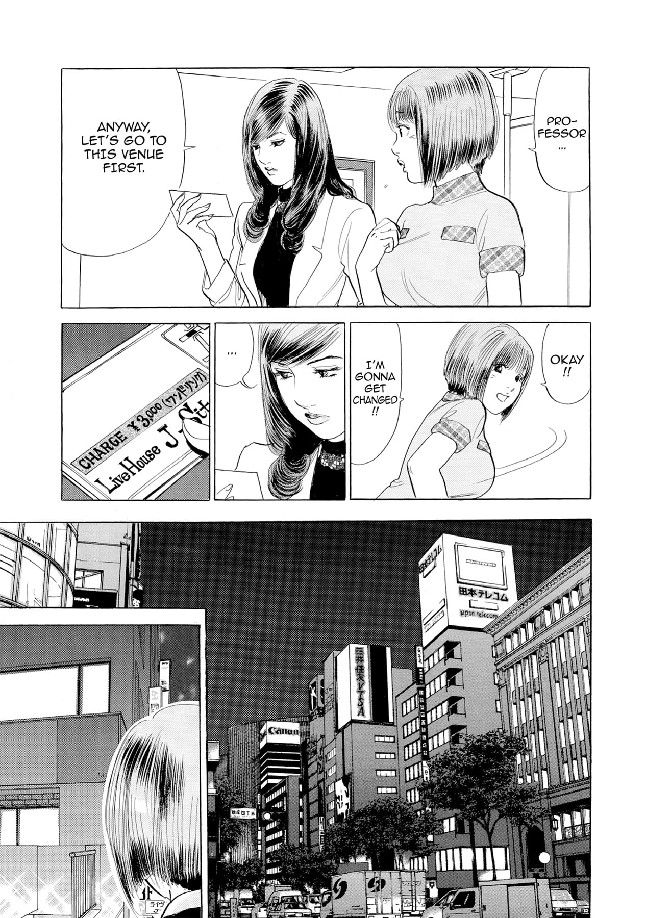 Eve (HANAKOUJI Yumi) Chapter 19 page 19 - 