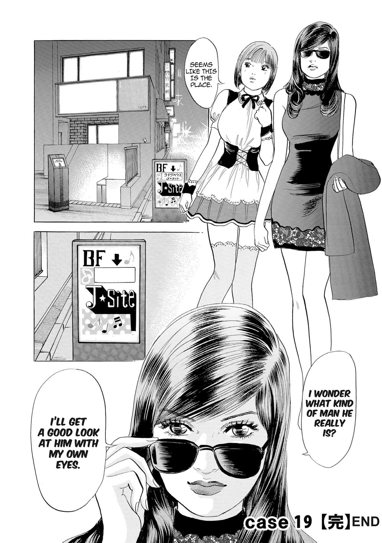 Eve (HANAKOUJI Yumi) Chapter 19 page 20 - 