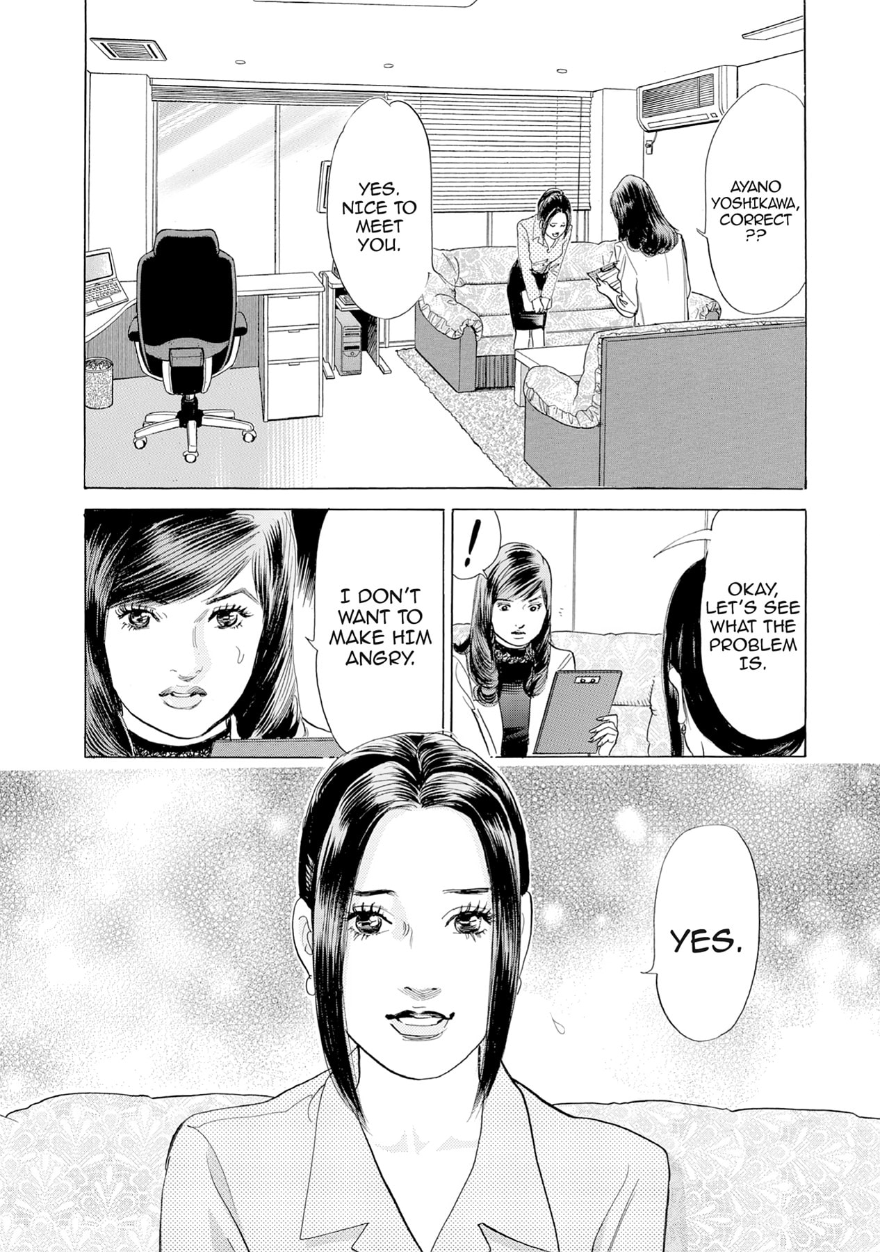 Eve (HANAKOUJI Yumi) Chapter 19 page 3 - 