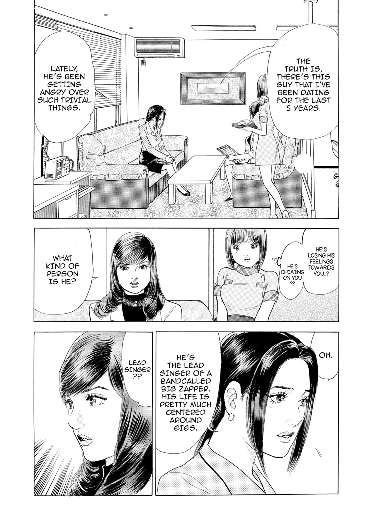 Eve (HANAKOUJI Yumi) Chapter 19 page 4 - 