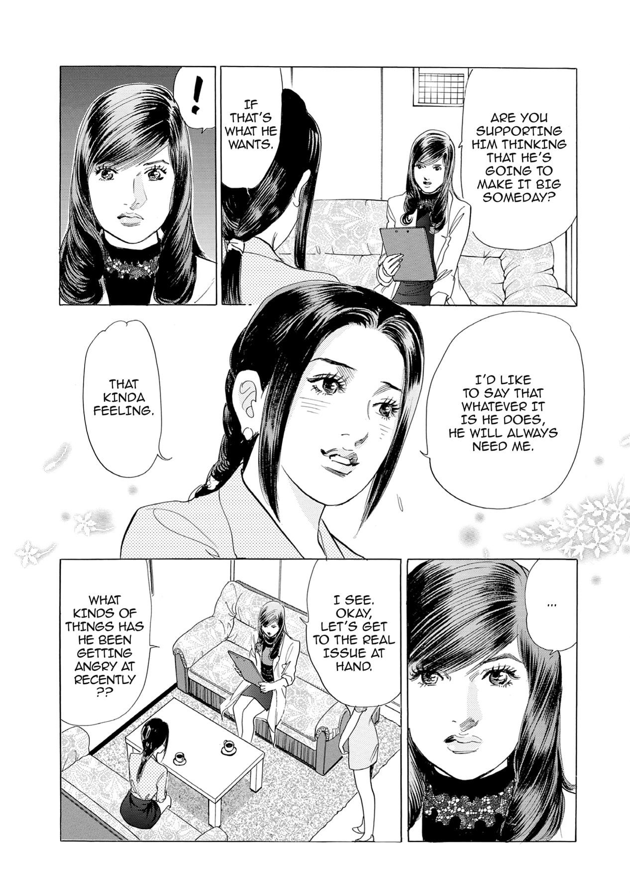 Eve (HANAKOUJI Yumi) Chapter 19 page 7 - 