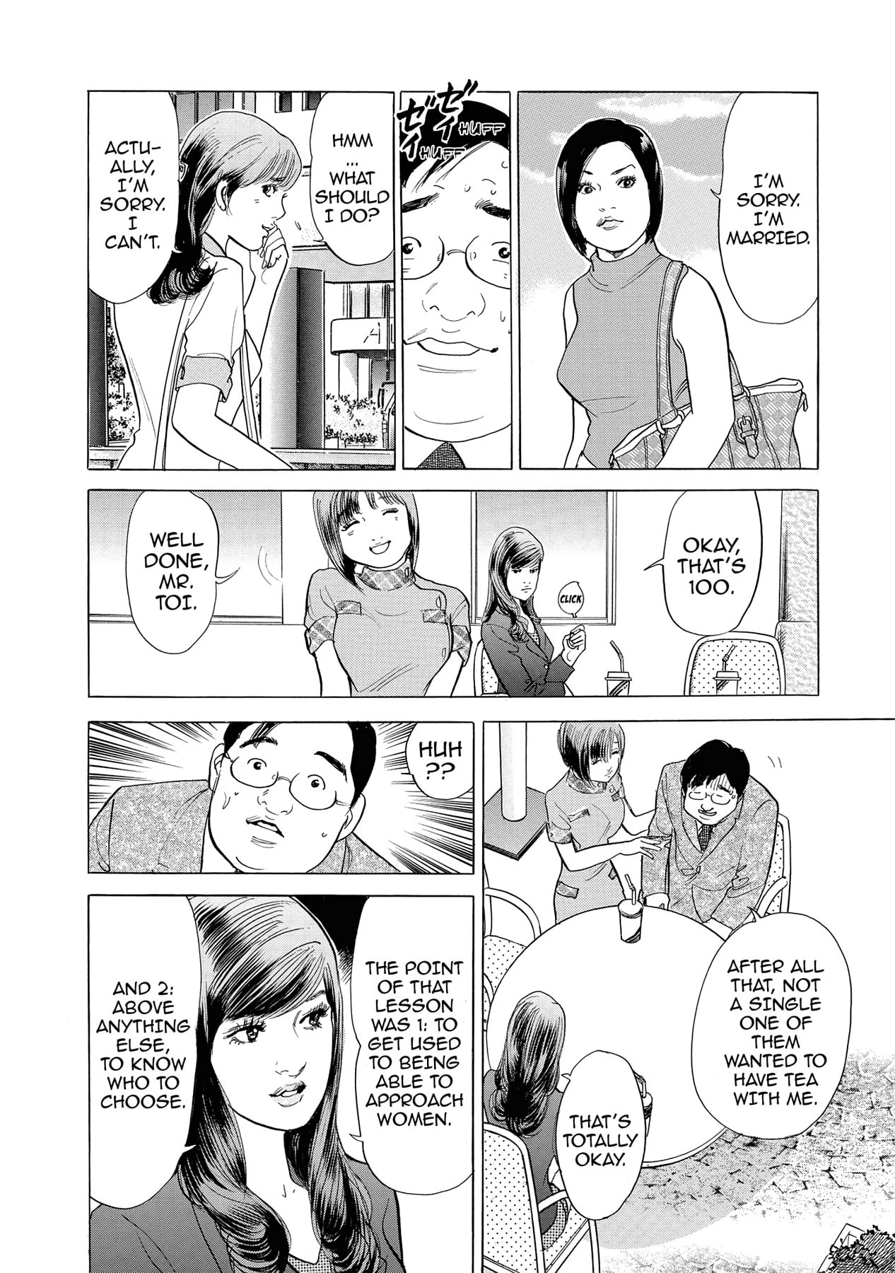 Eve (HANAKOUJI Yumi) Chapter 2 page 12 - 