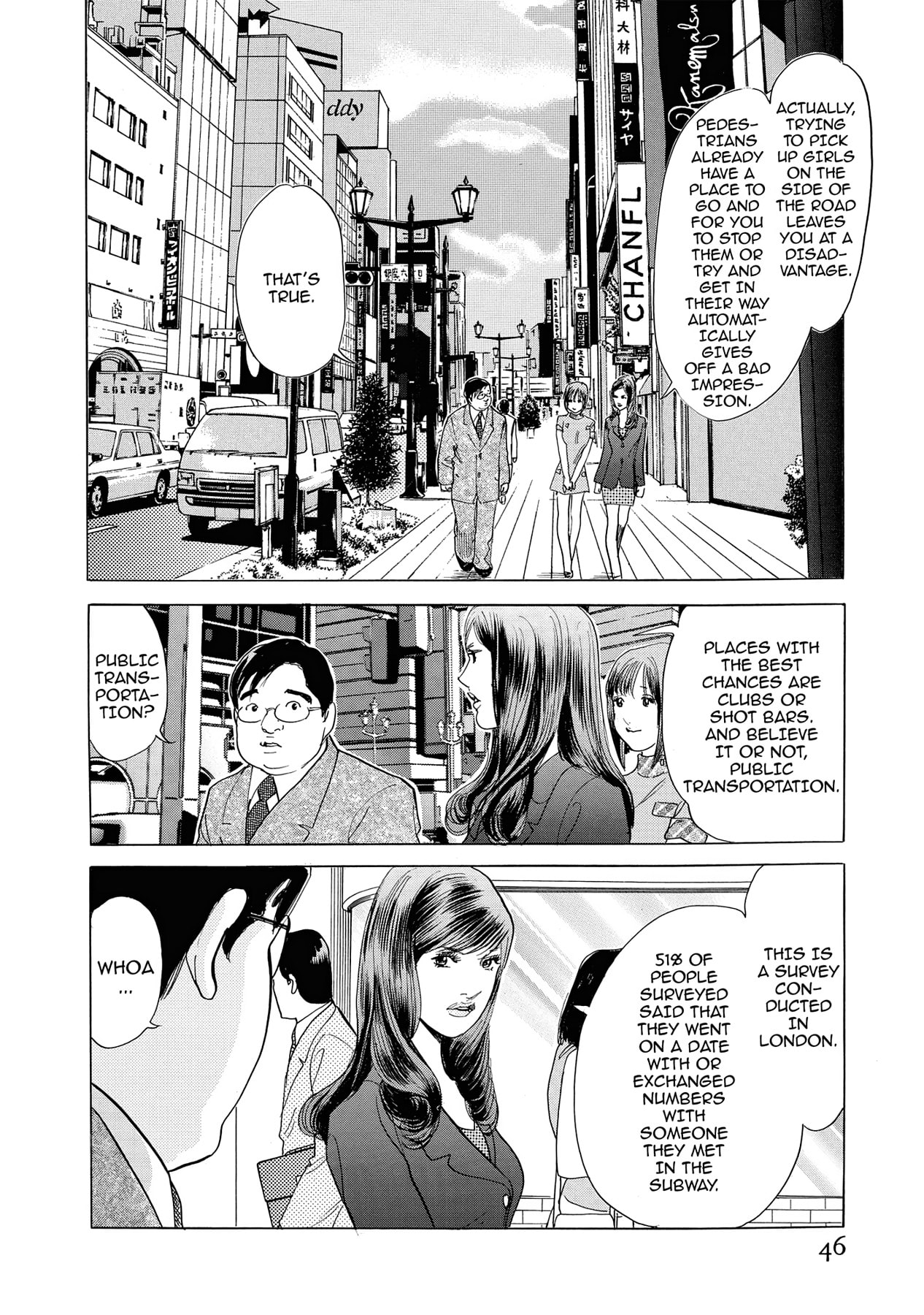Eve (HANAKOUJI Yumi) Chapter 2 page 14 - 