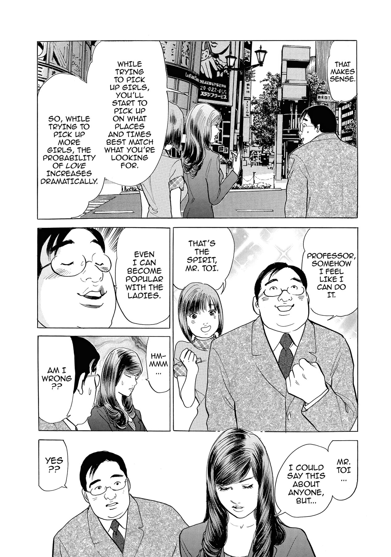 Eve (HANAKOUJI Yumi) Chapter 2 page 16 - 