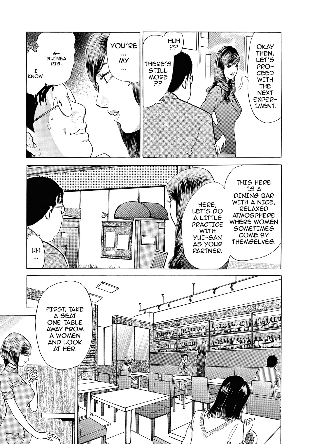 Eve (HANAKOUJI Yumi) Chapter 2 page 19 - 