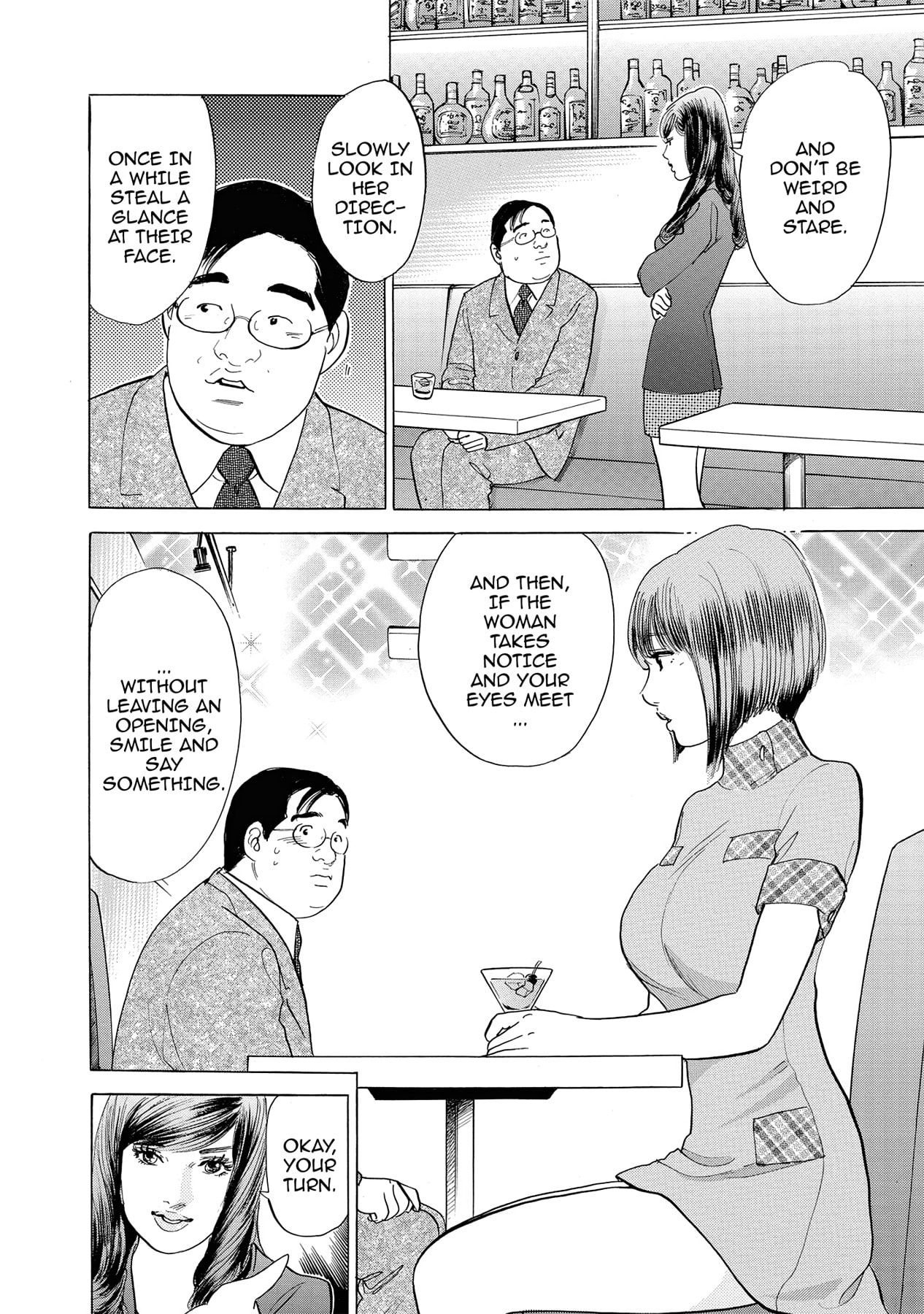 Eve (HANAKOUJI Yumi) Chapter 2 page 20 - 
