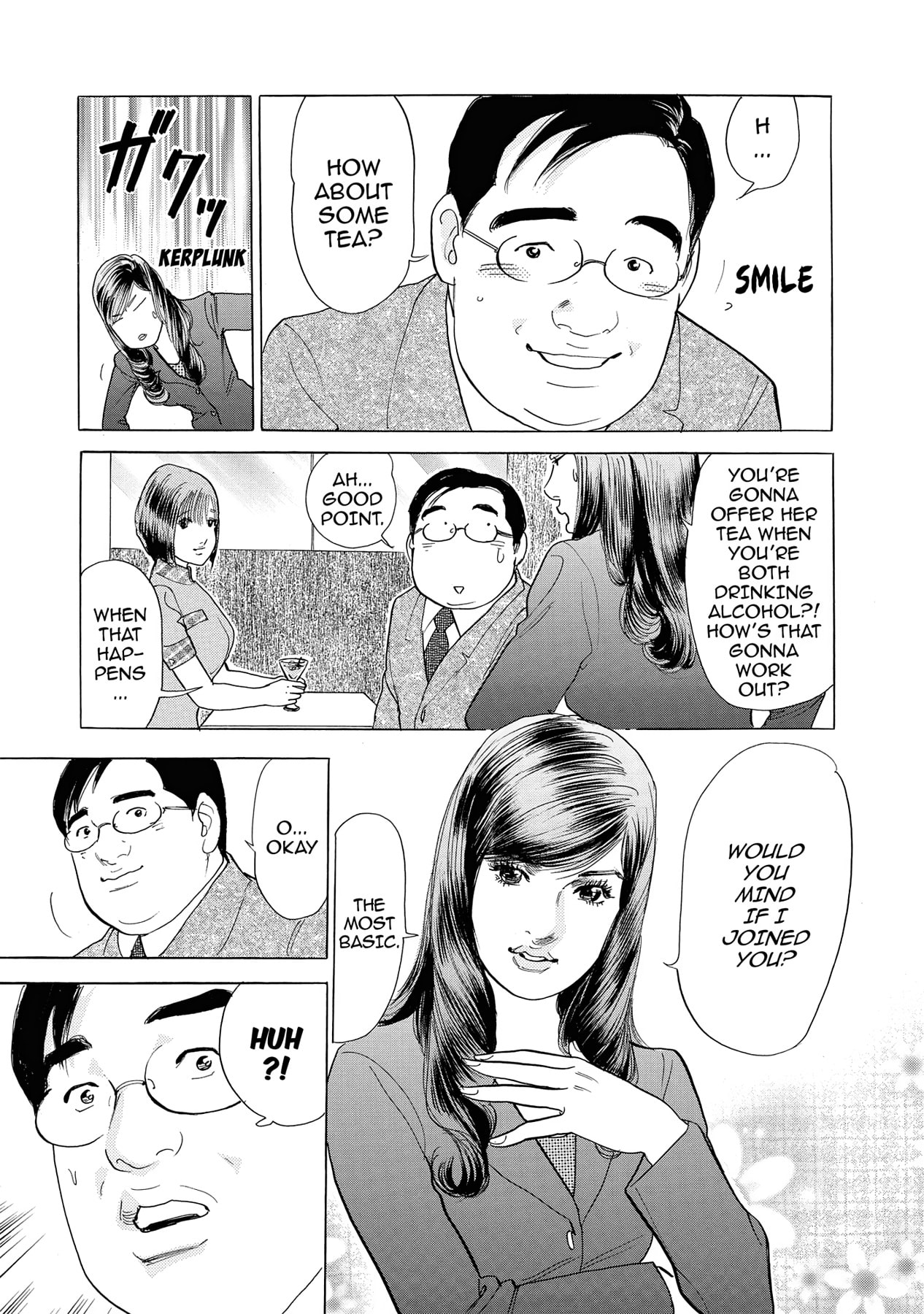 Eve (HANAKOUJI Yumi) Chapter 2 page 21 - 