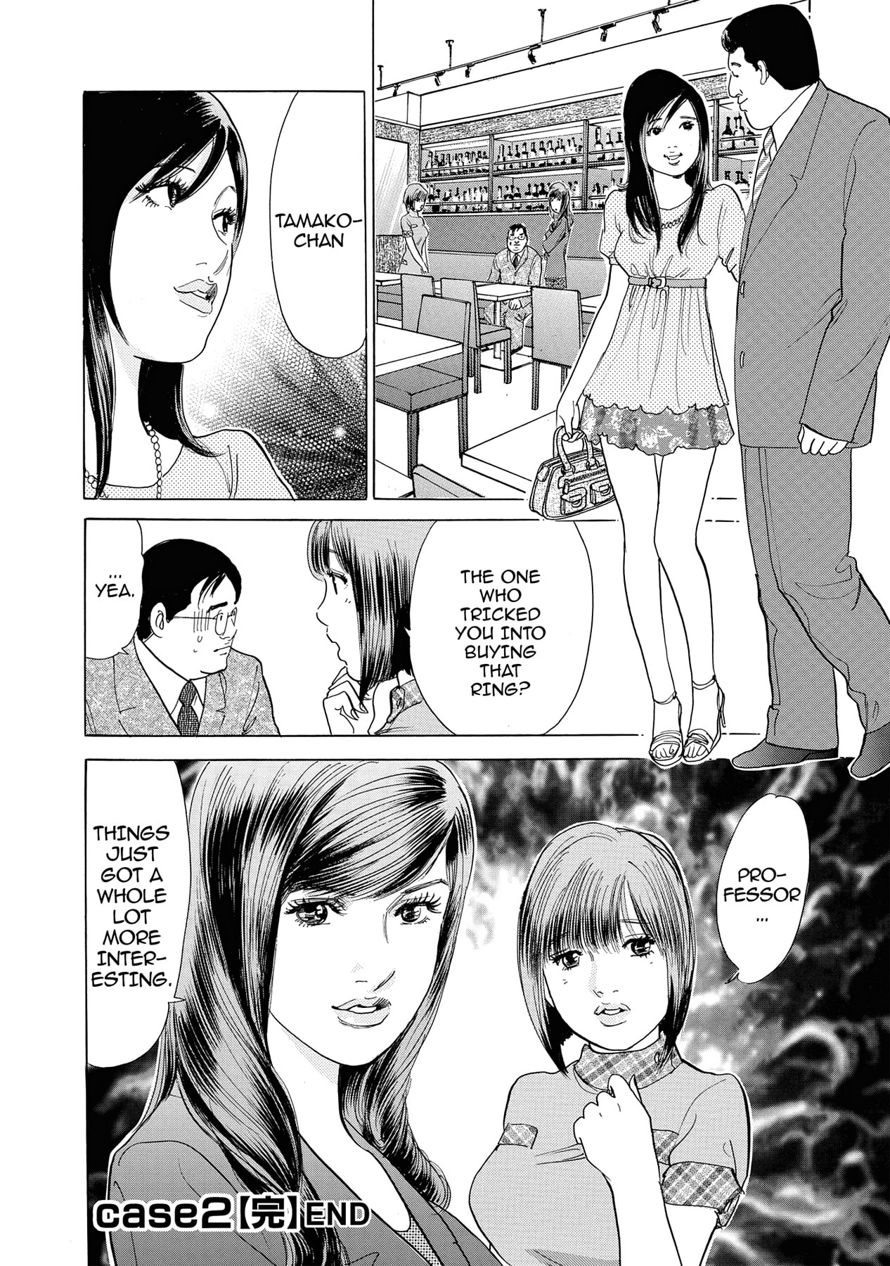 Eve (HANAKOUJI Yumi) Chapter 2 page 22 - 