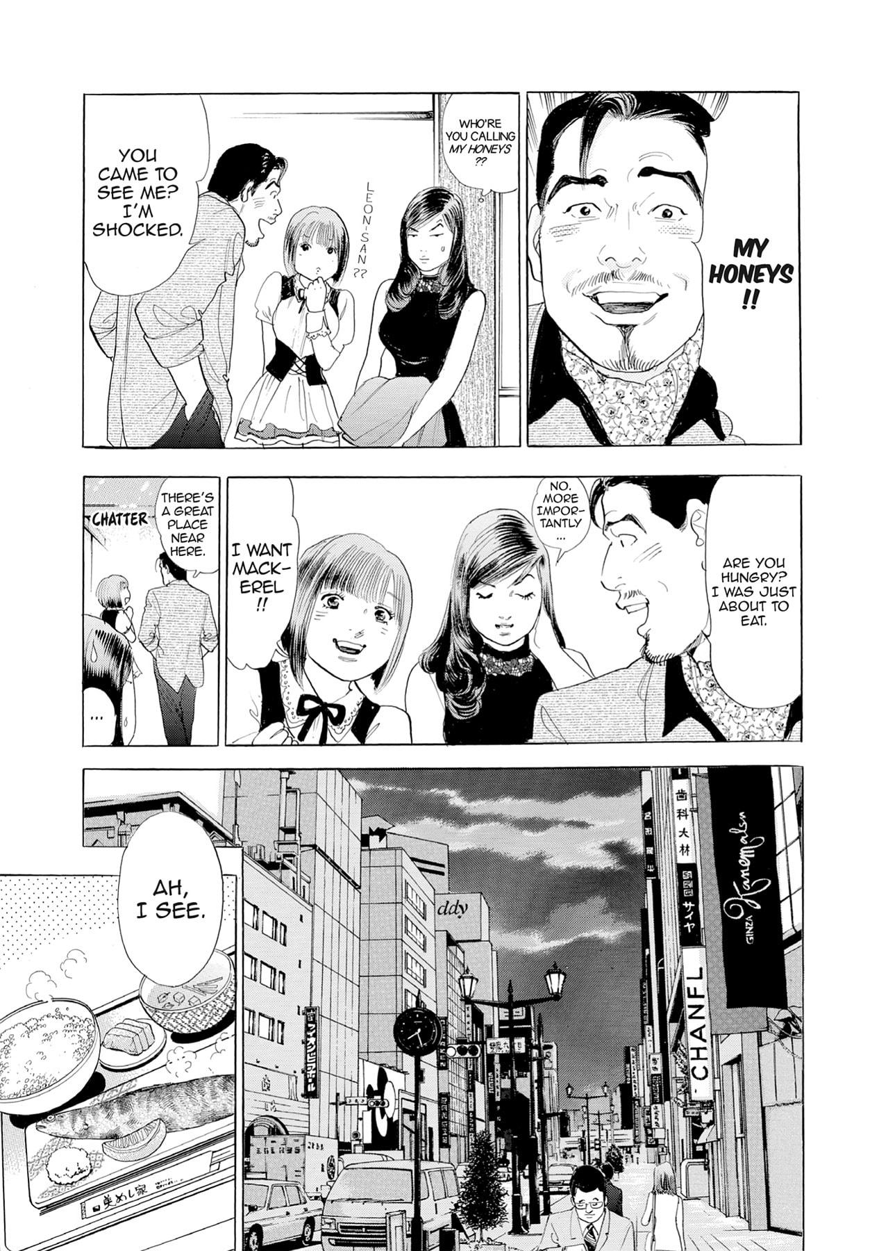 Eve (HANAKOUJI Yumi) Chapter 20 page 11 - 